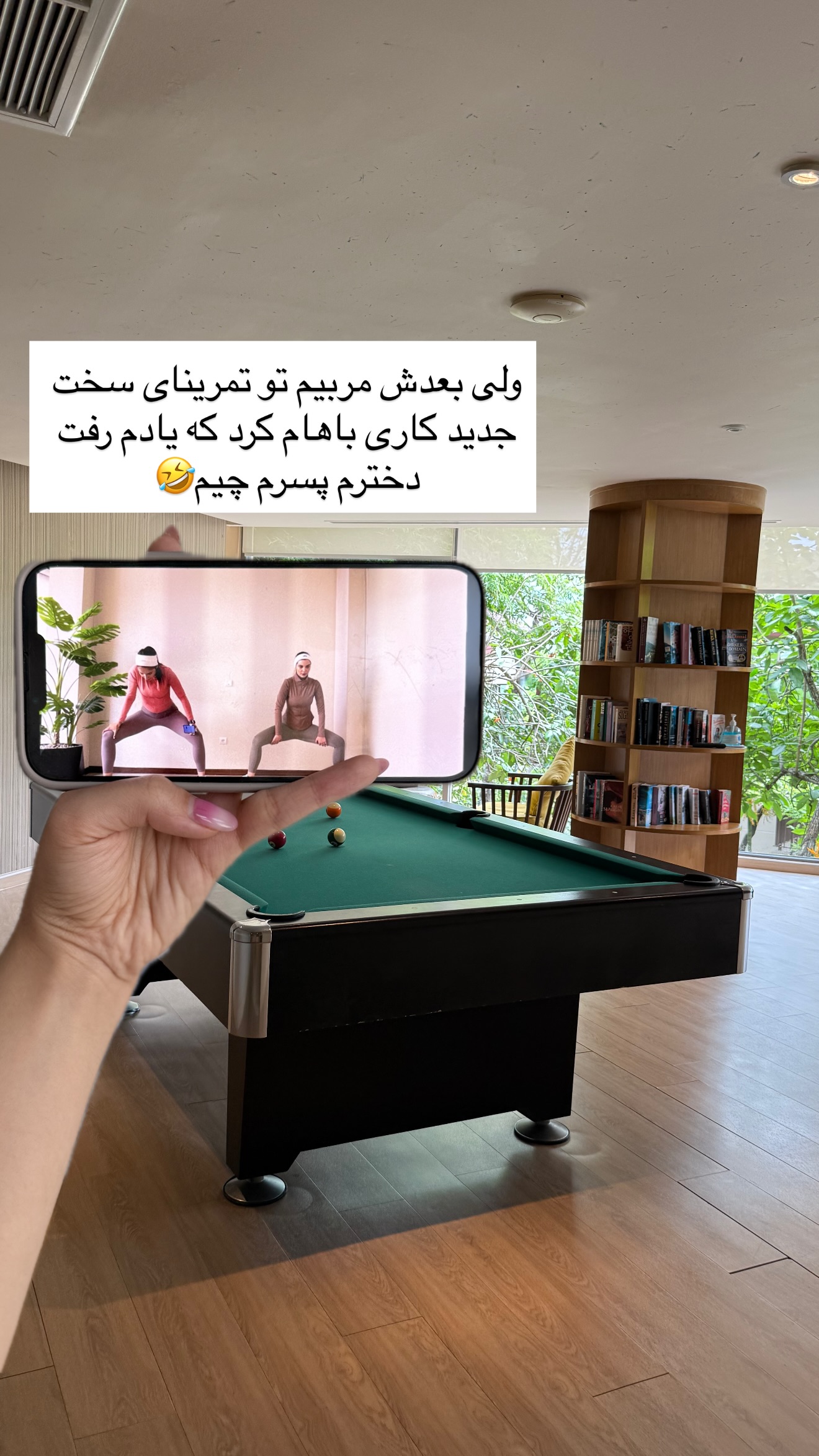  جدید ترین استوری اینستاگرام رهای
