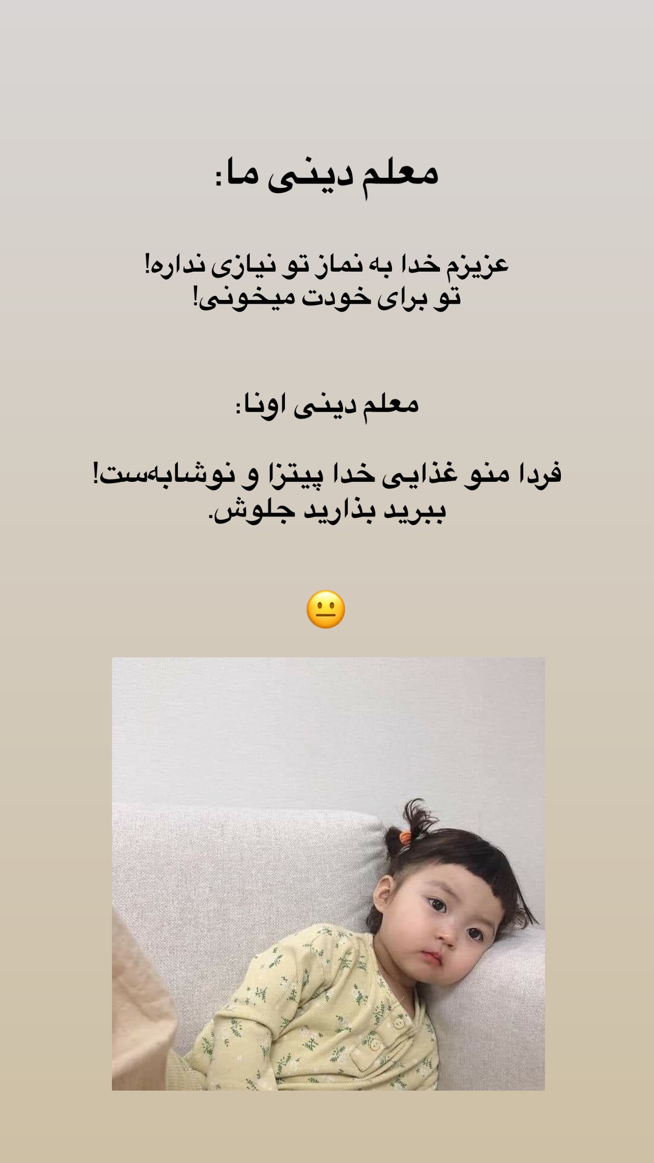  جدید ترین استوری اینستاگرام رهای