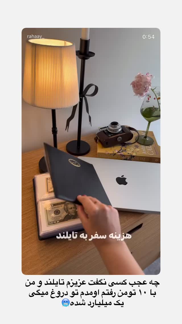  جدید ترین استوری اینستاگرام رهای