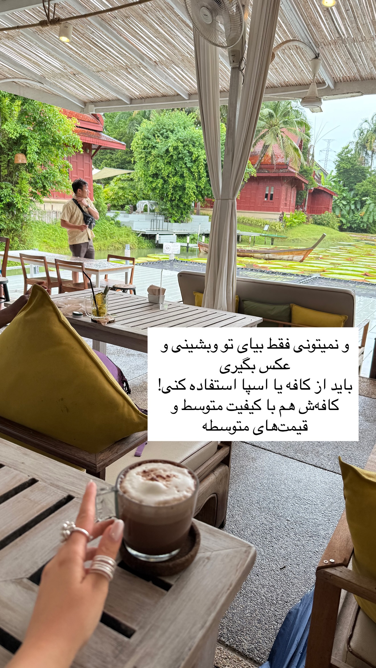  جدید ترین استوری اینستاگرام رهای