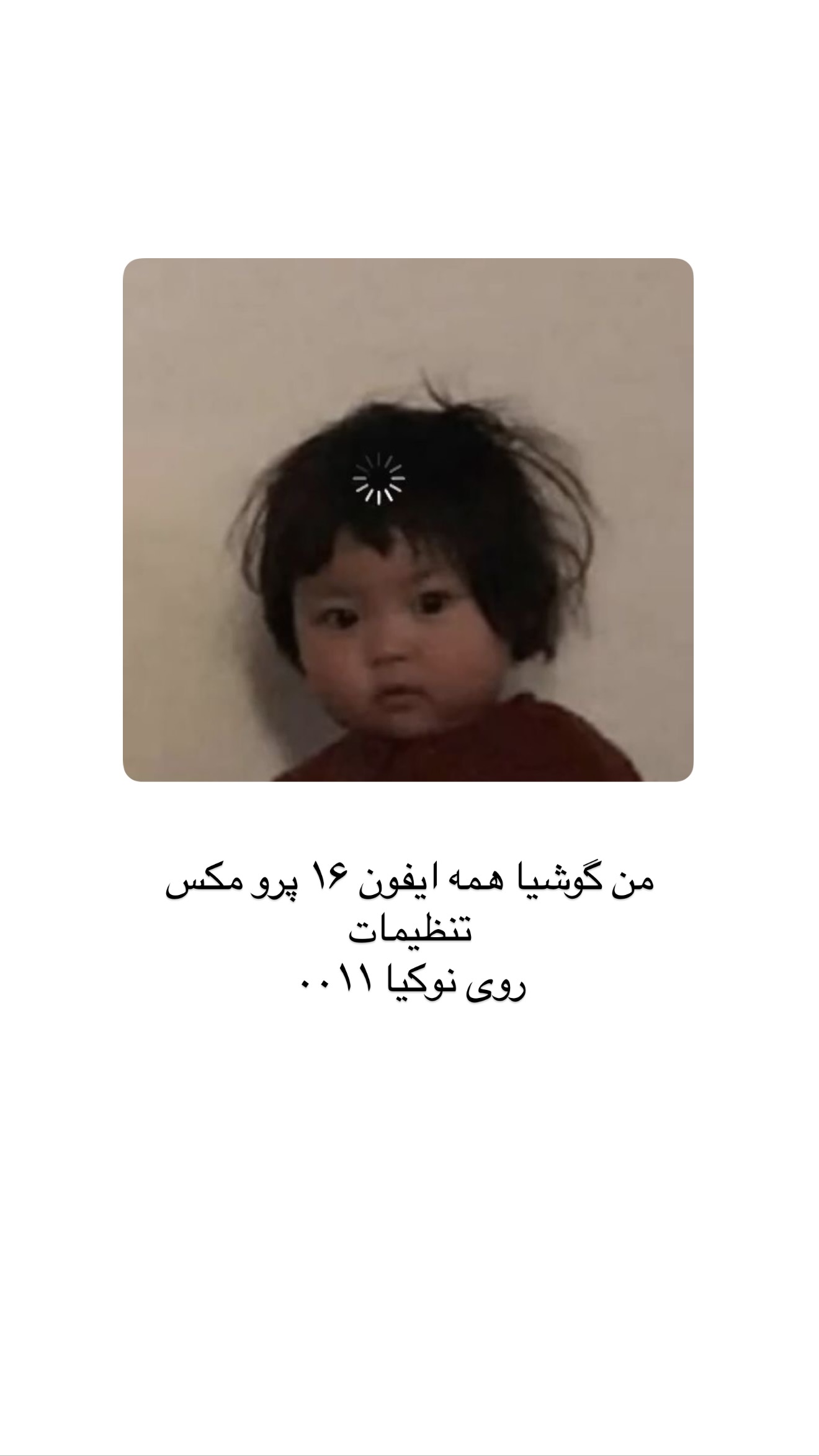  جدید ترین استوری اینستاگرام رهای