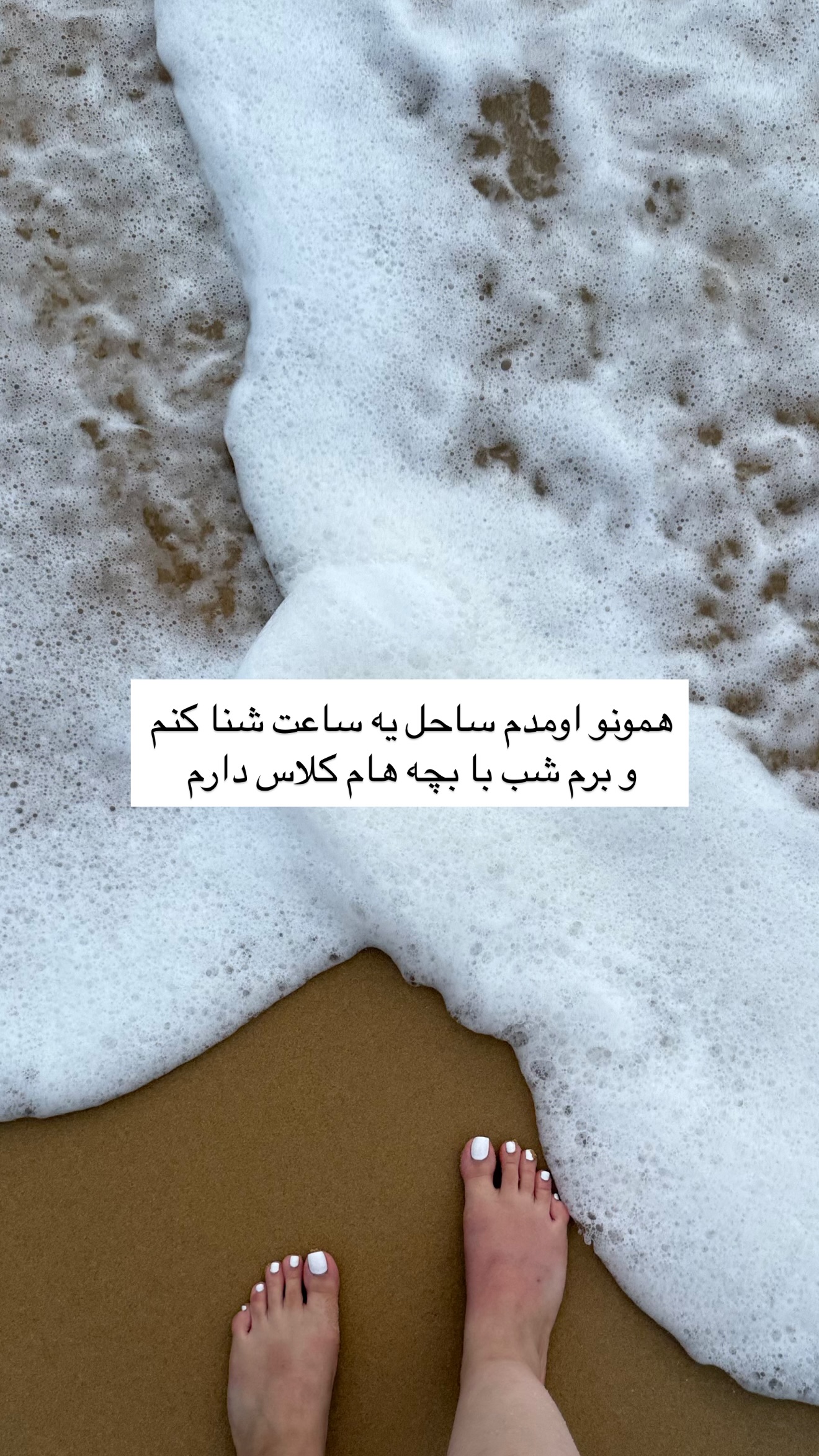  جدید ترین استوری اینستاگرام رهای