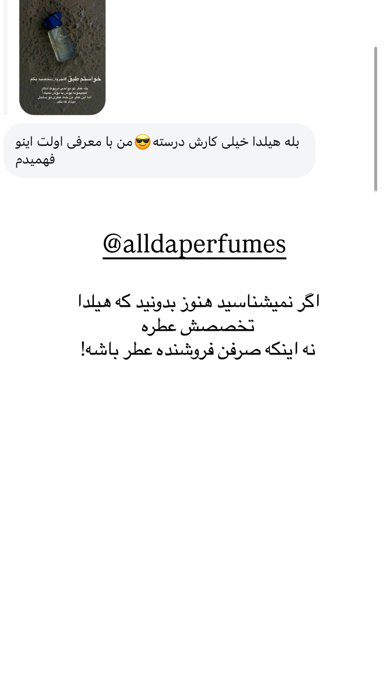  جدید ترین استوری اینستاگرام رهای