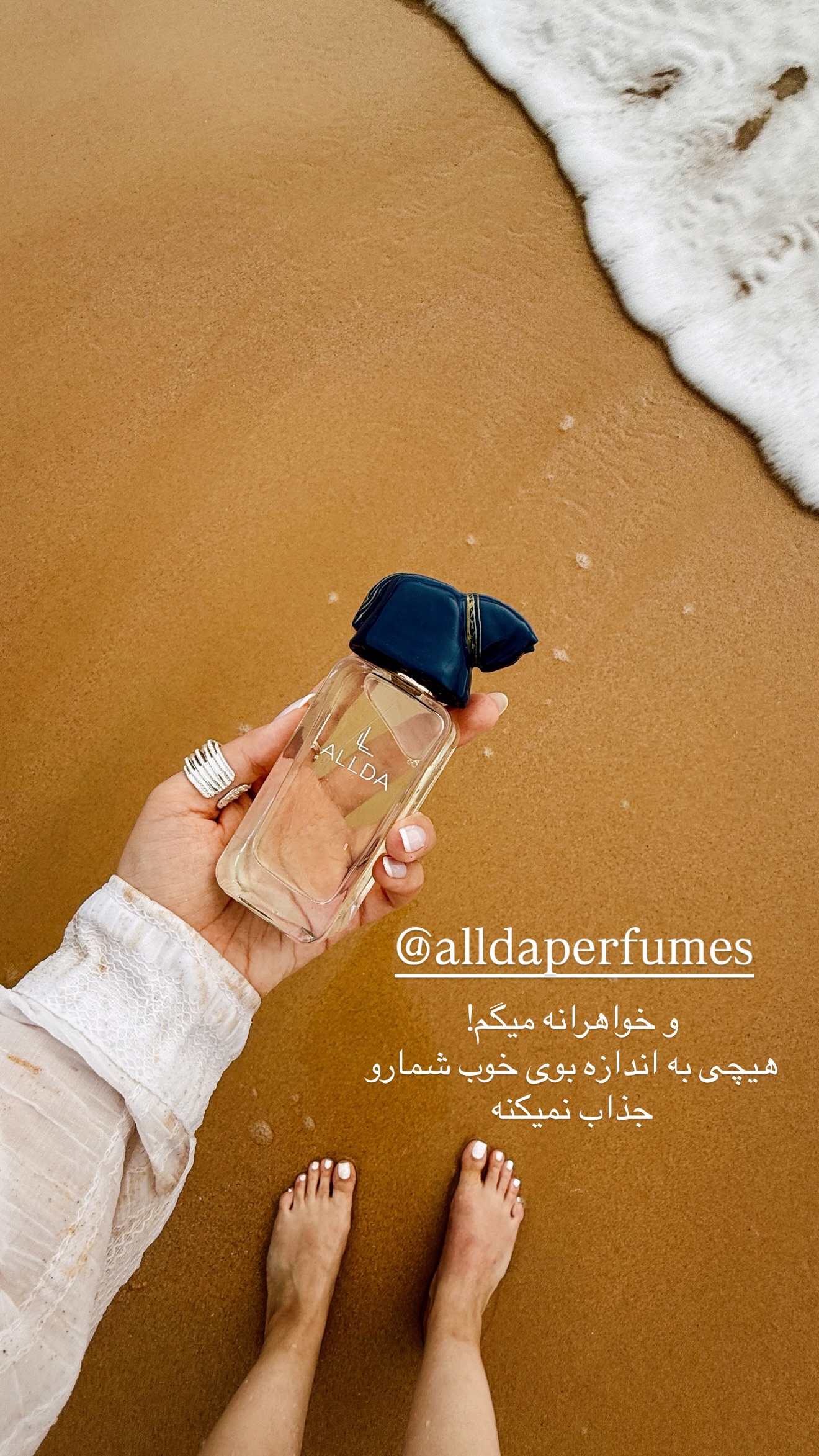  جدید ترین استوری اینستاگرام رهای