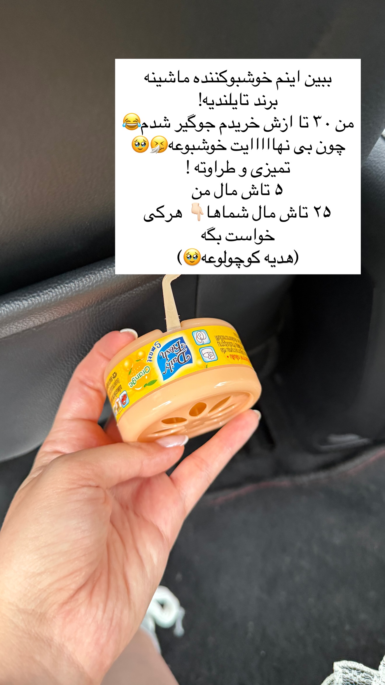 جدید ترین استوری اینستاگرام رهای