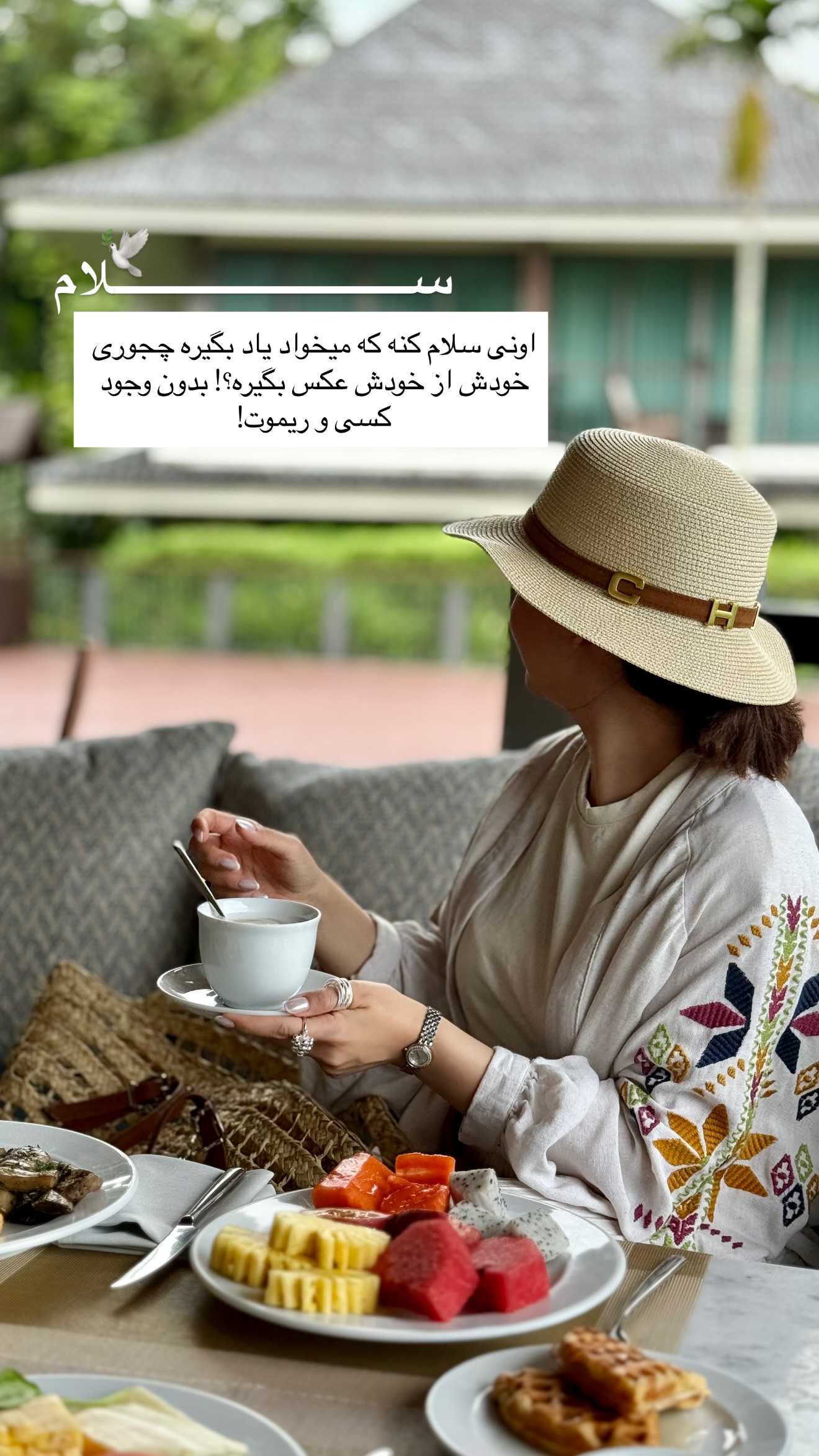  جدید ترین استوری اینستاگرام رهای