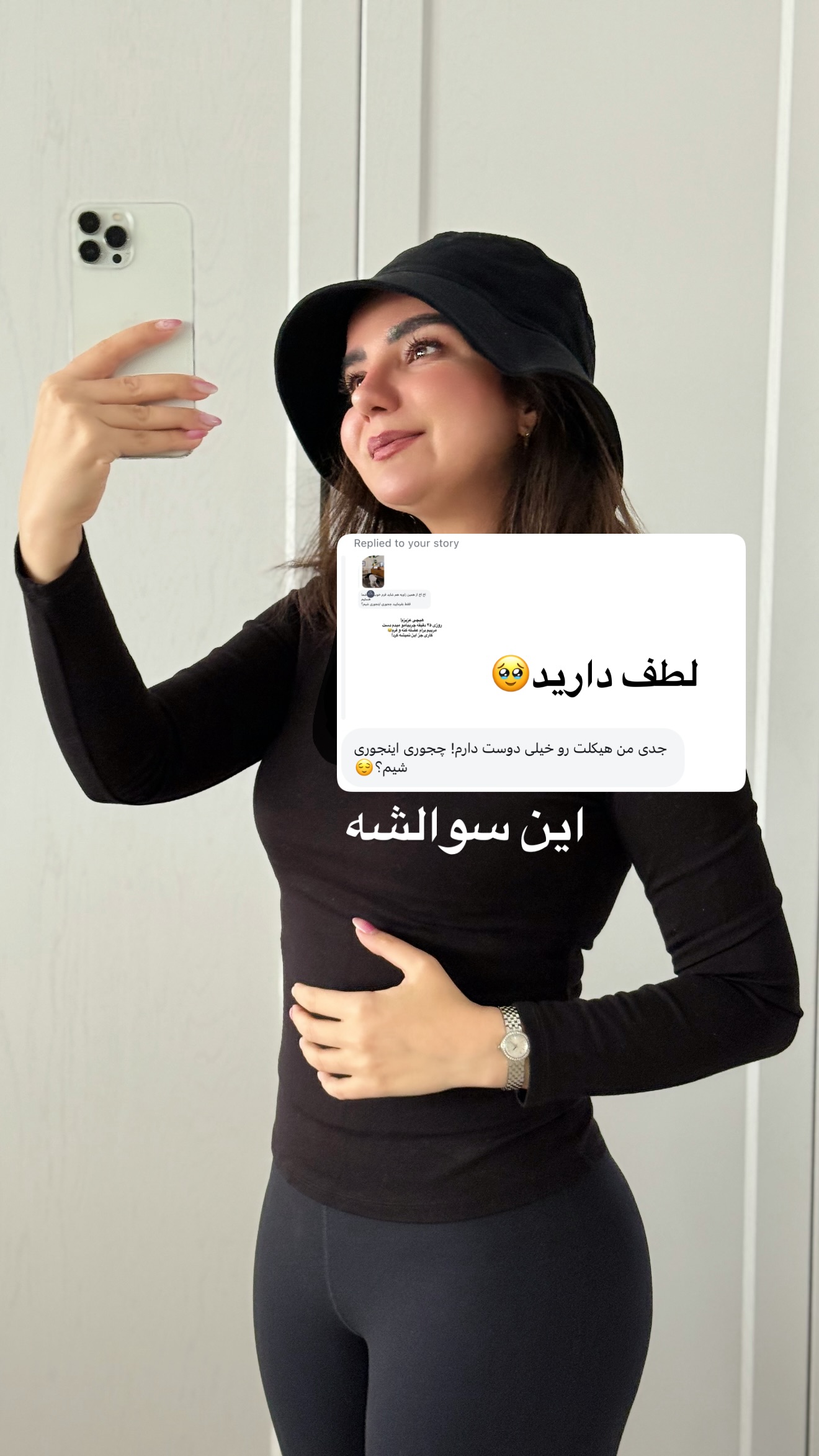  جدید ترین استوری اینستاگرام رهای