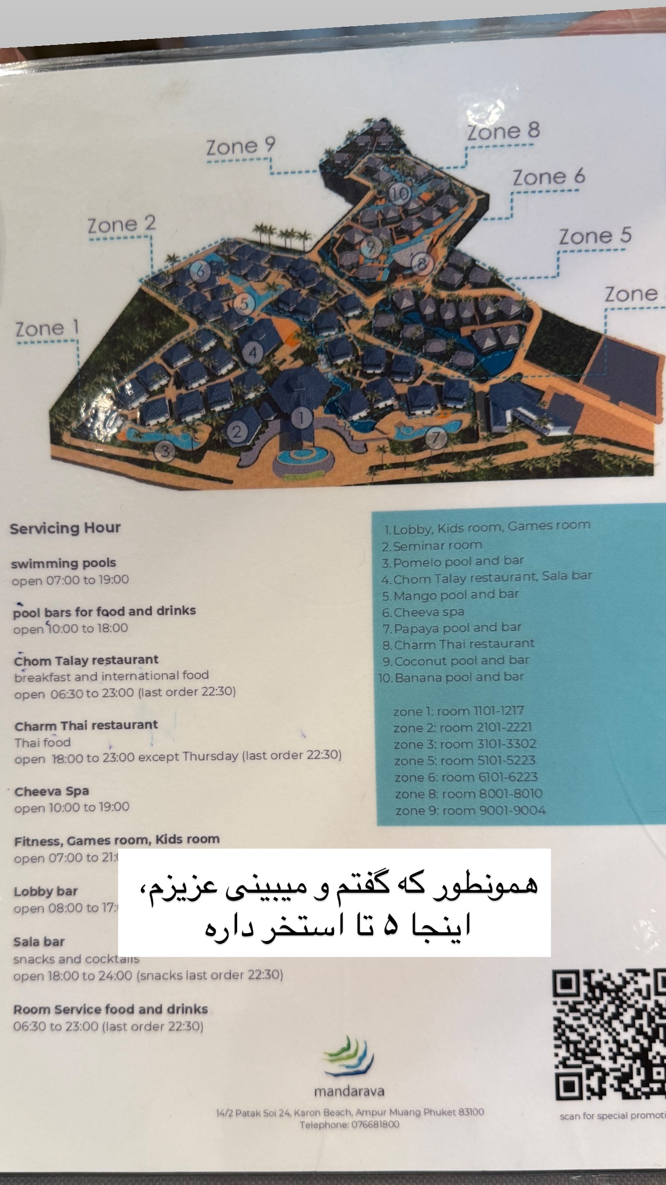  جدید ترین استوری اینستاگرام رهای