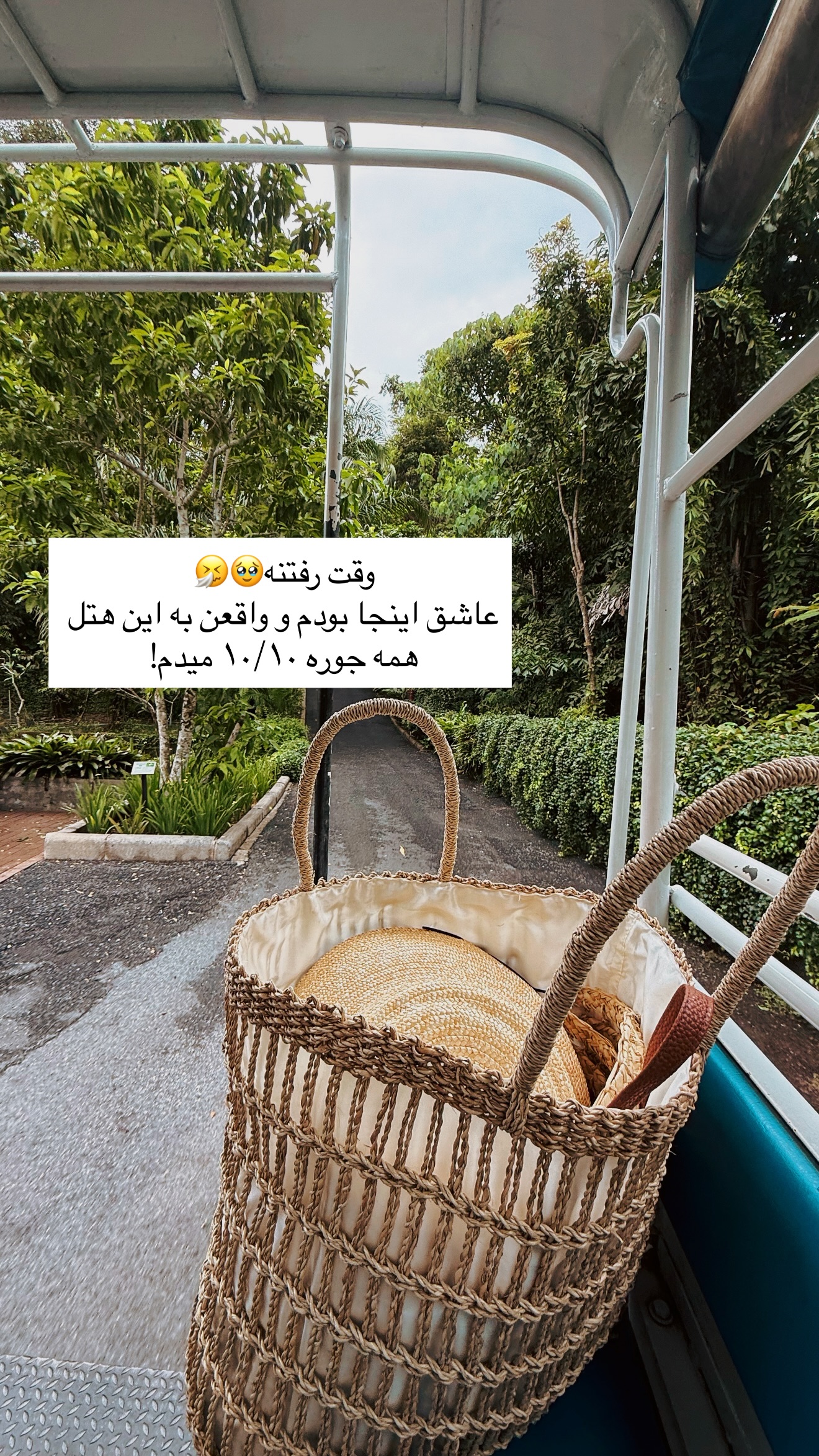  جدید ترین استوری اینستاگرام رهای