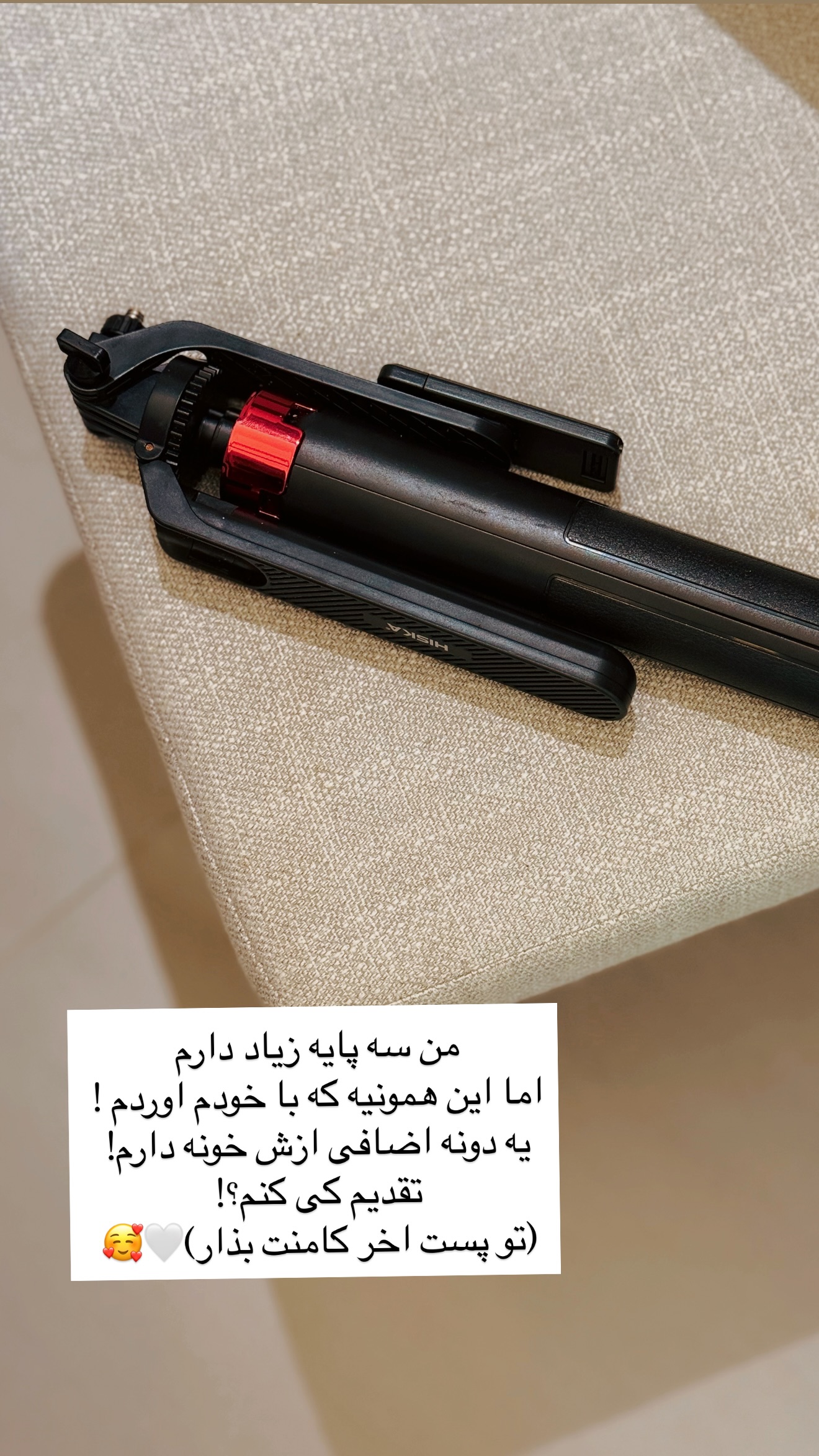  جدید ترین استوری اینستاگرام رهای