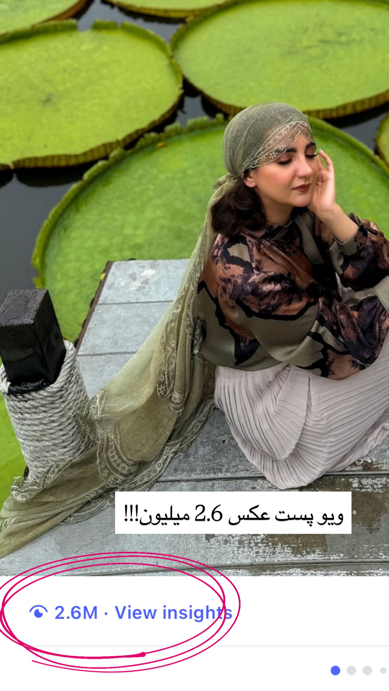  جدید ترین استوری اینستاگرام رهای