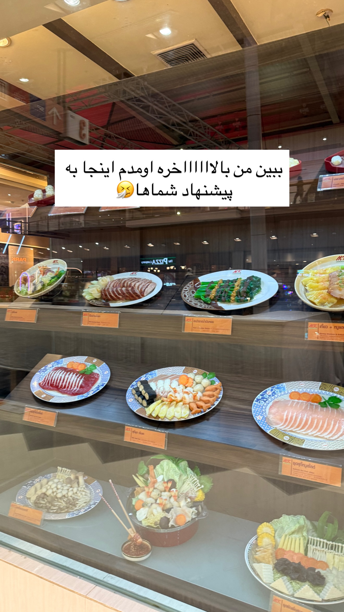  جدید ترین استوری اینستاگرام رهای