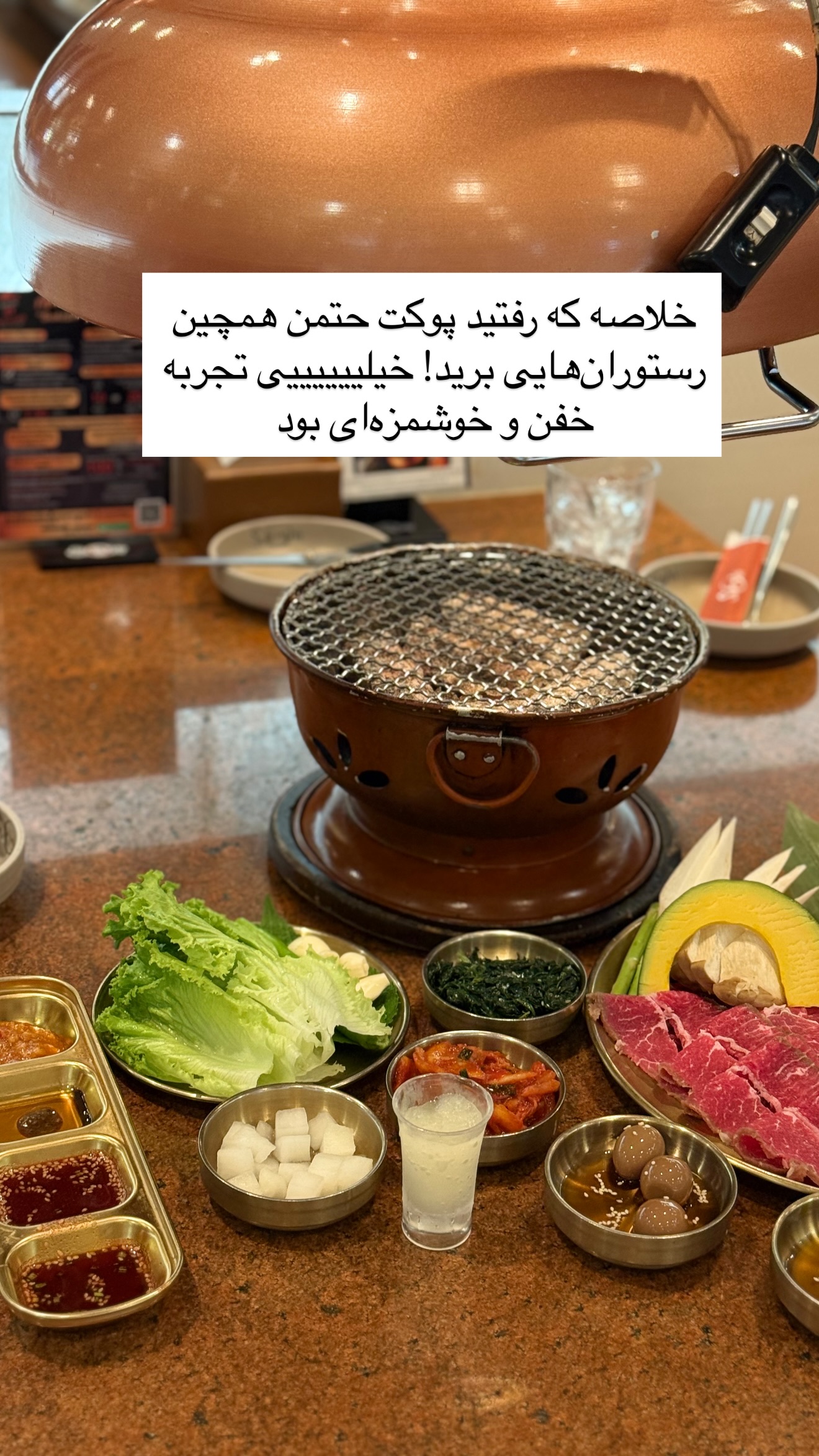  جدید ترین استوری اینستاگرام رهای