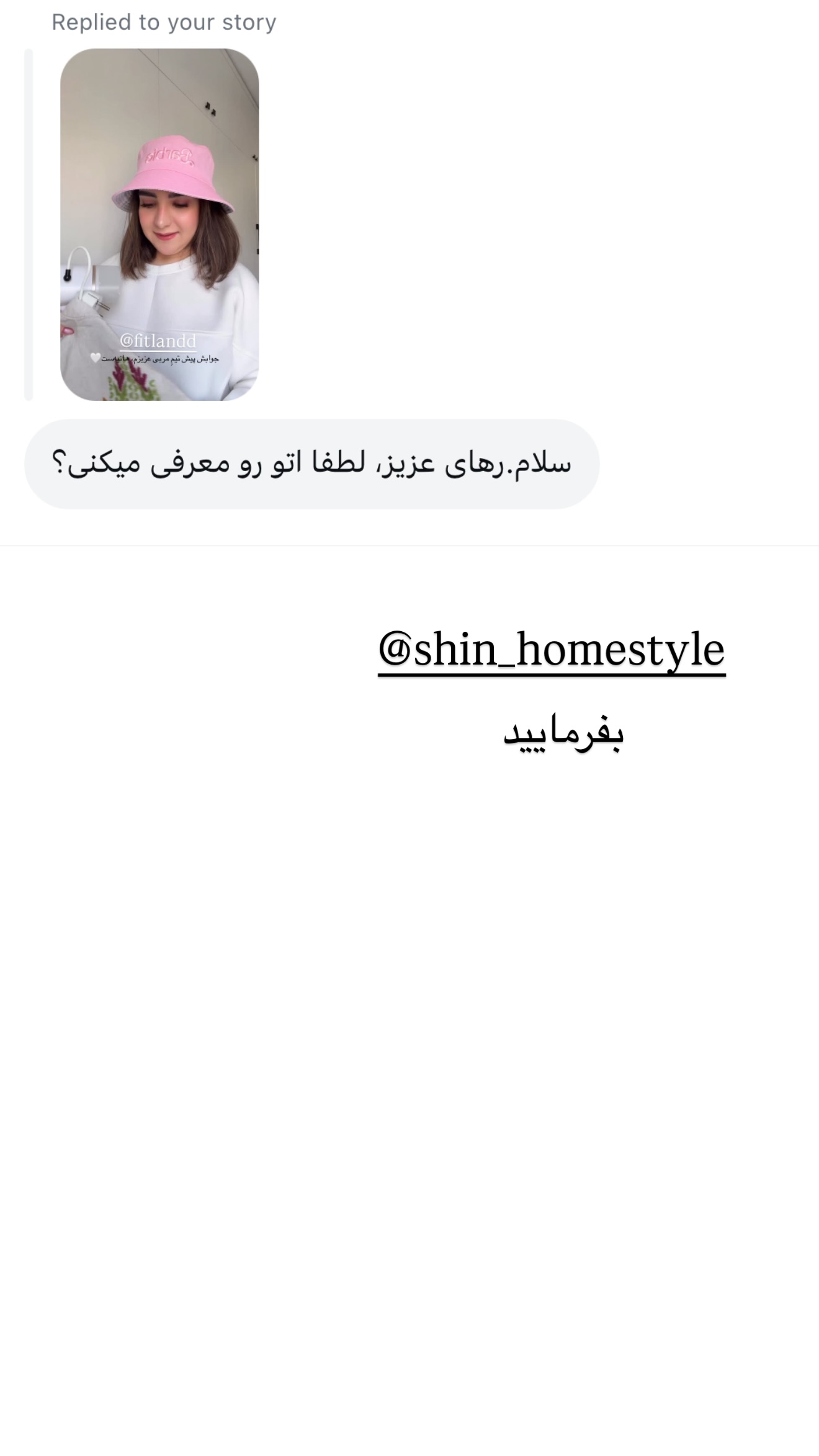  جدید ترین استوری اینستاگرام رهای