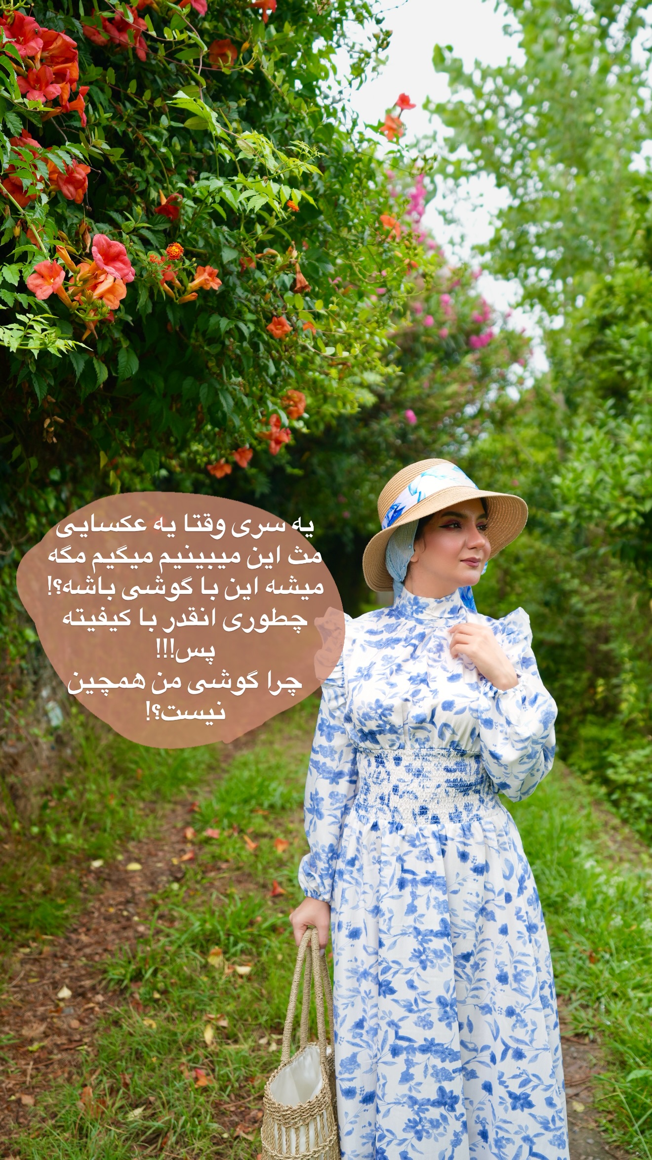  جدید ترین استوری اینستاگرام رهای