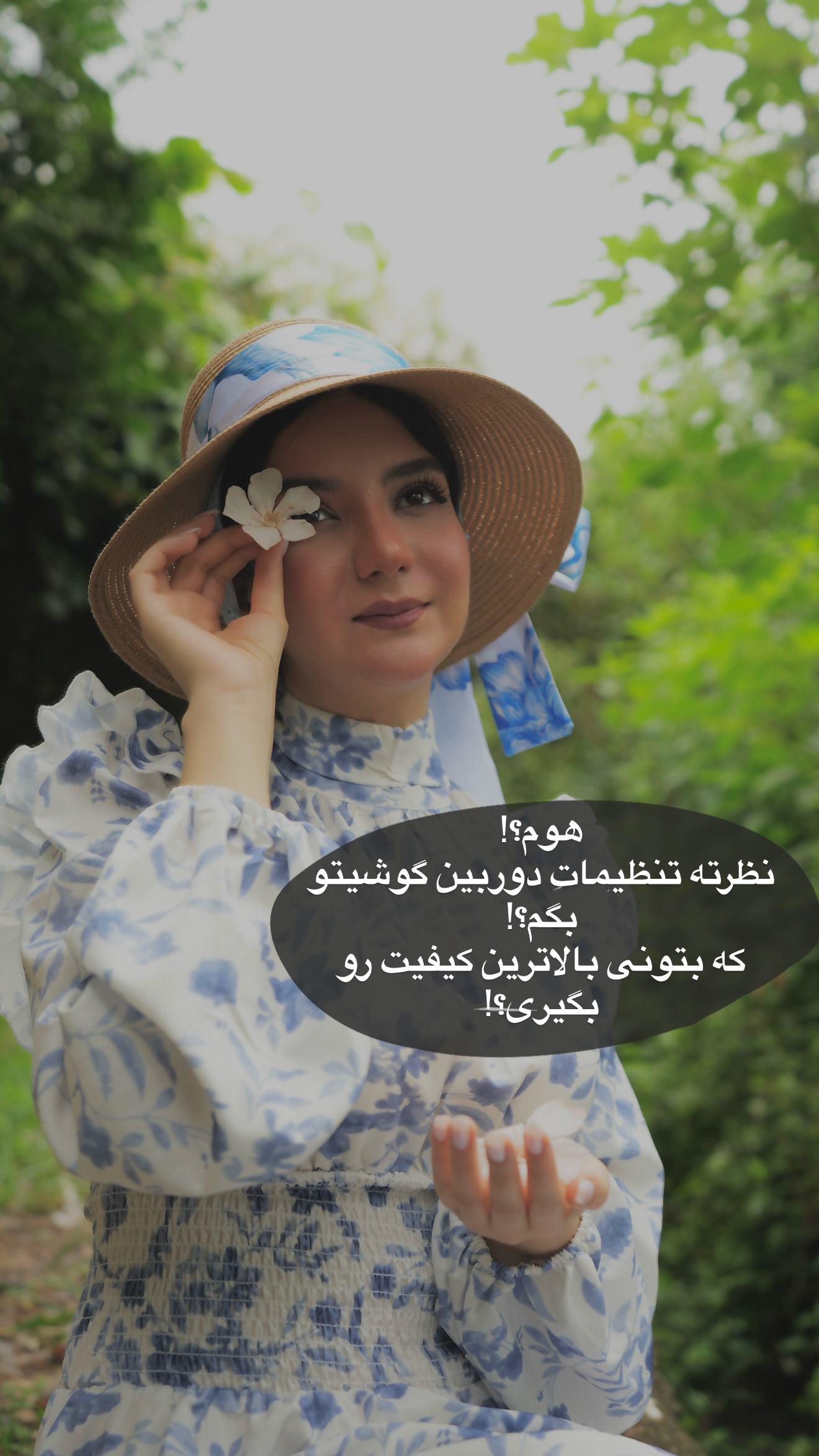  جدید ترین استوری اینستاگرام رهای