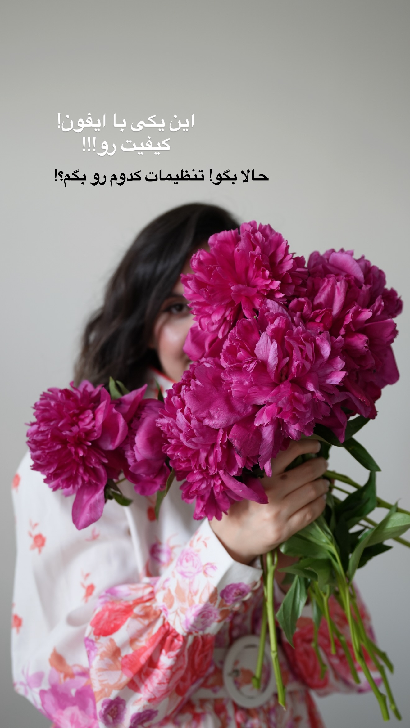  جدید ترین استوری اینستاگرام رهای