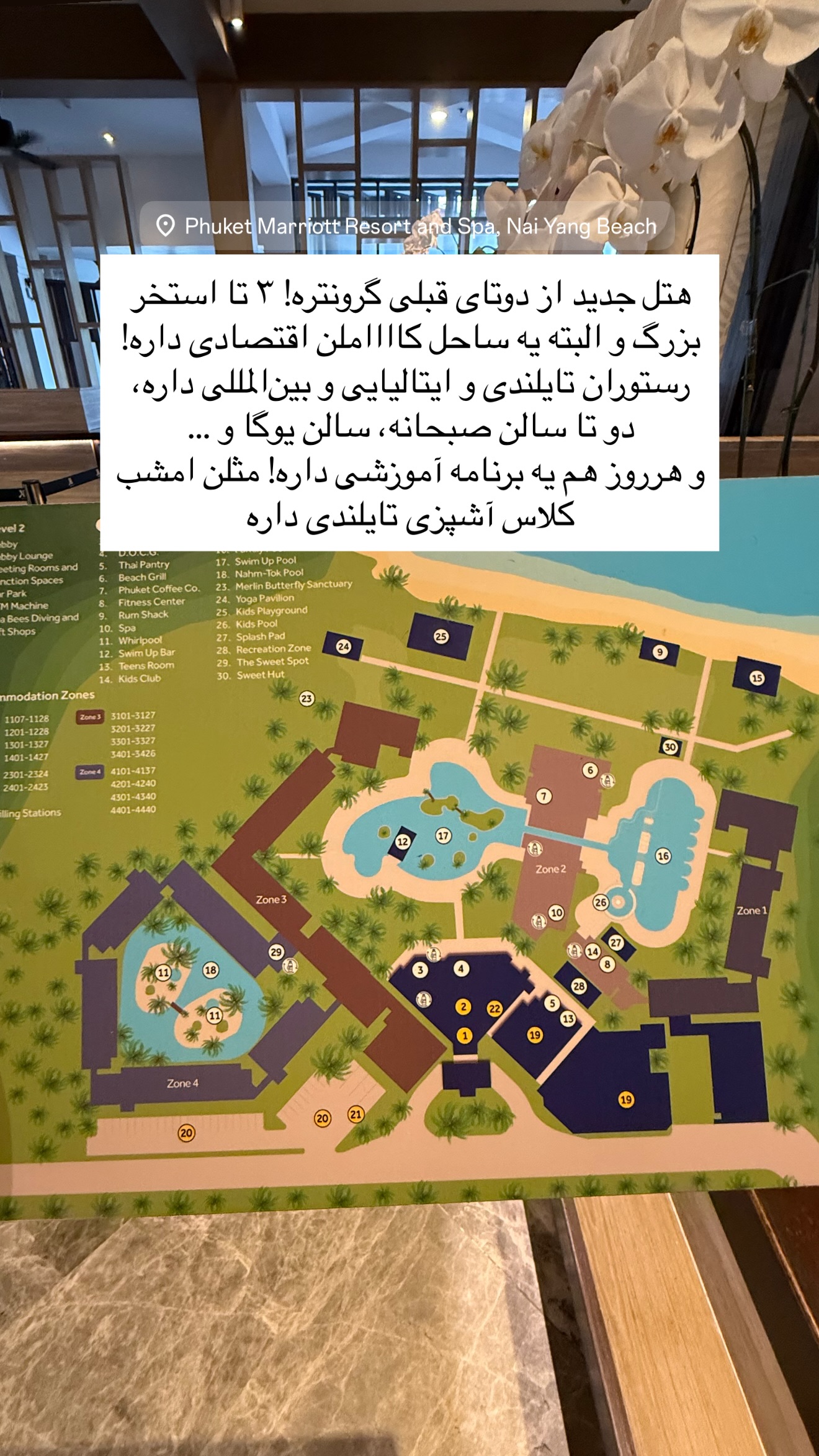  جدید ترین استوری اینستاگرام رهای