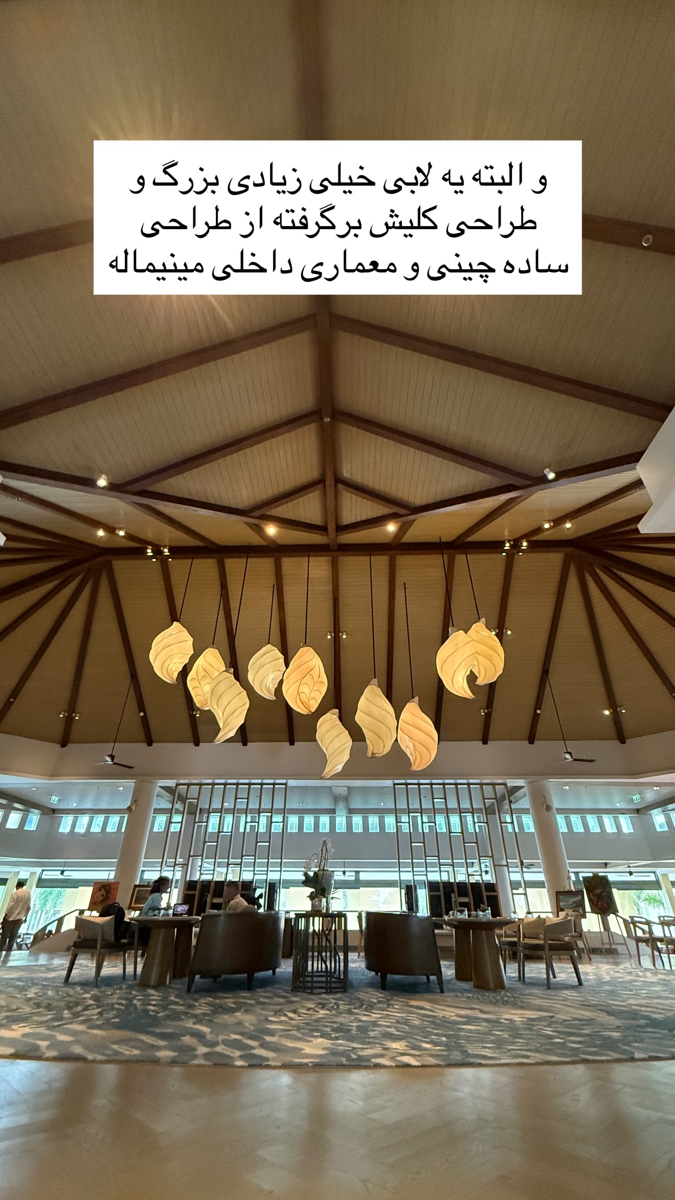  جدید ترین استوری اینستاگرام رهای