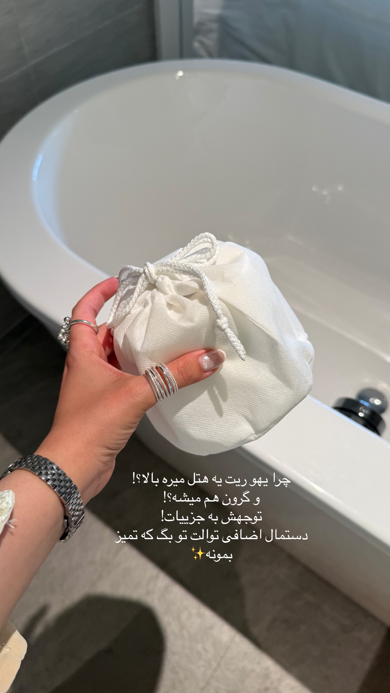  جدید ترین استوری اینستاگرام رهای