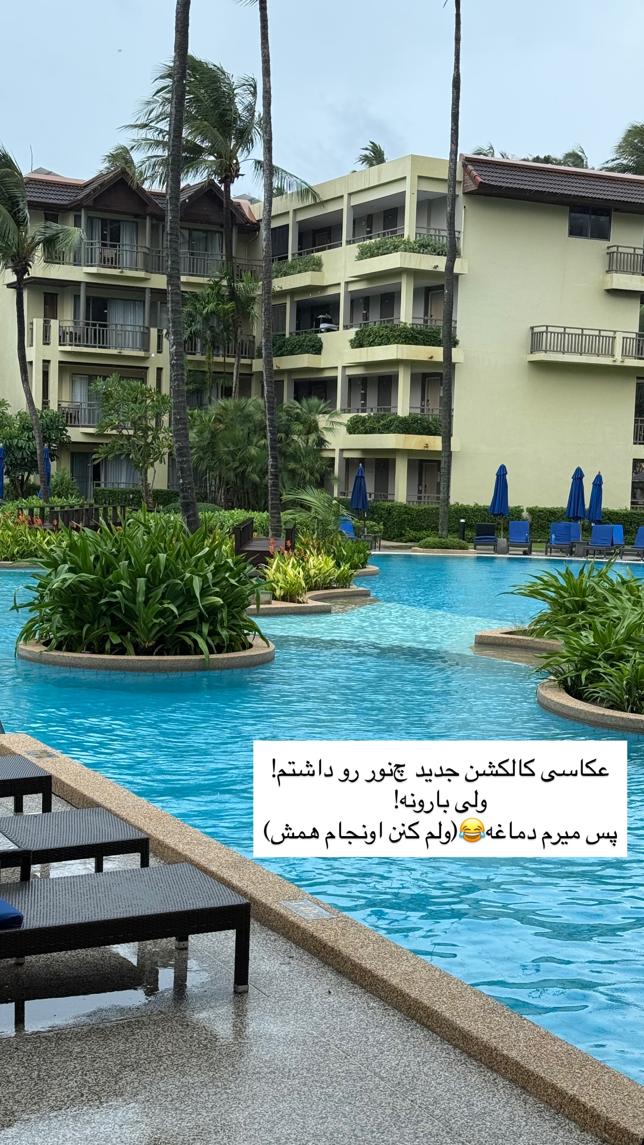  جدید ترین استوری اینستاگرام رهای
