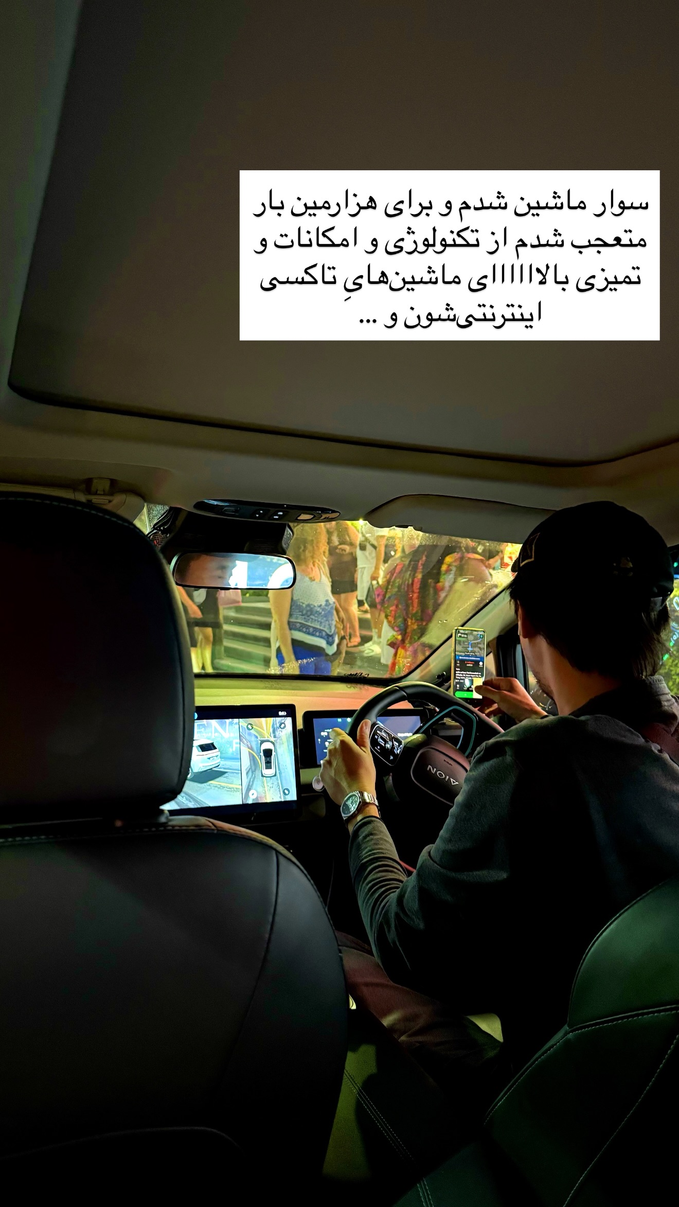  جدید ترین استوری اینستاگرام رهای