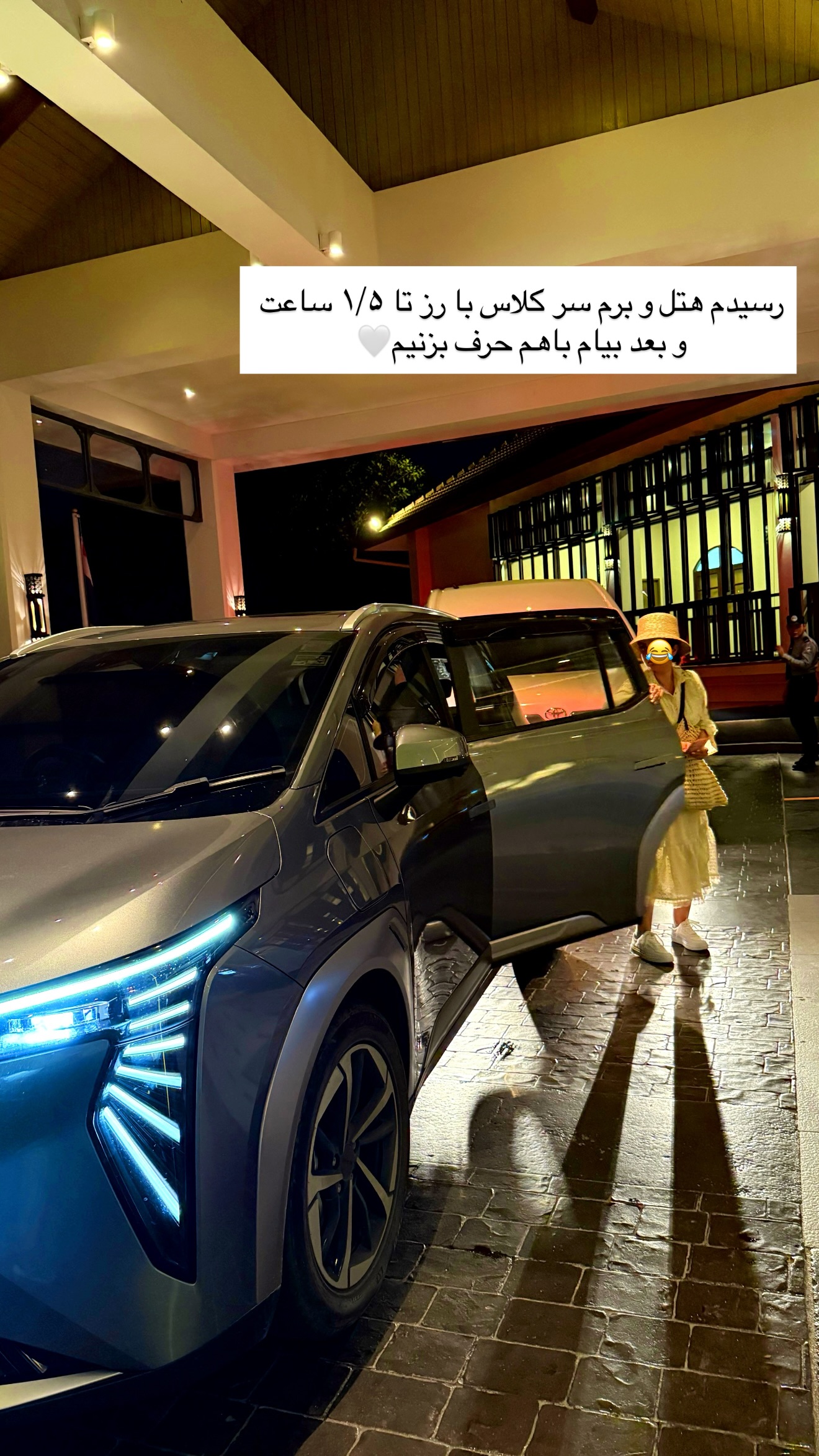 جدید ترین استوری اینستاگرام رهای