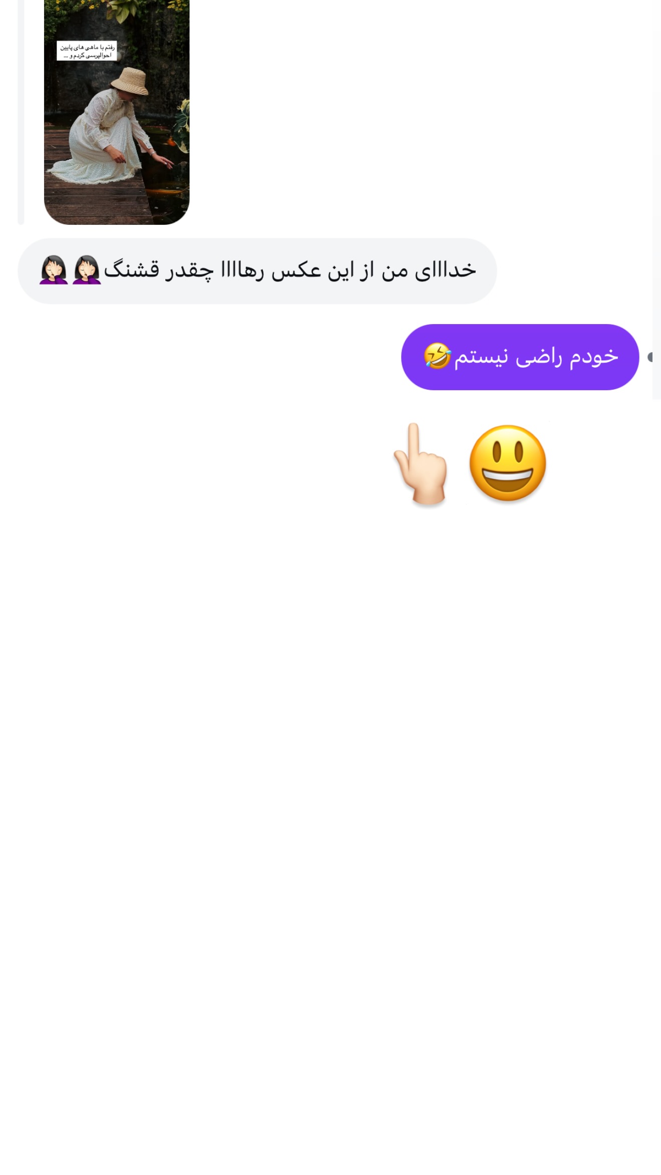  جدید ترین استوری اینستاگرام رهای
