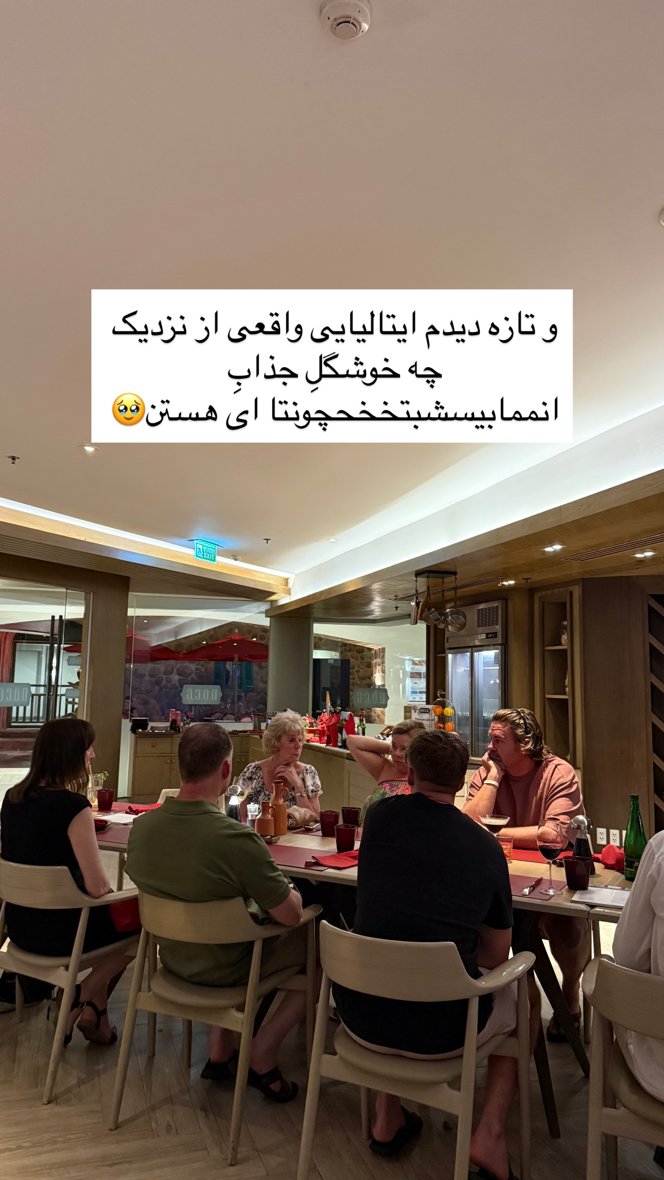 جدید ترین استوری اینستاگرام رهای