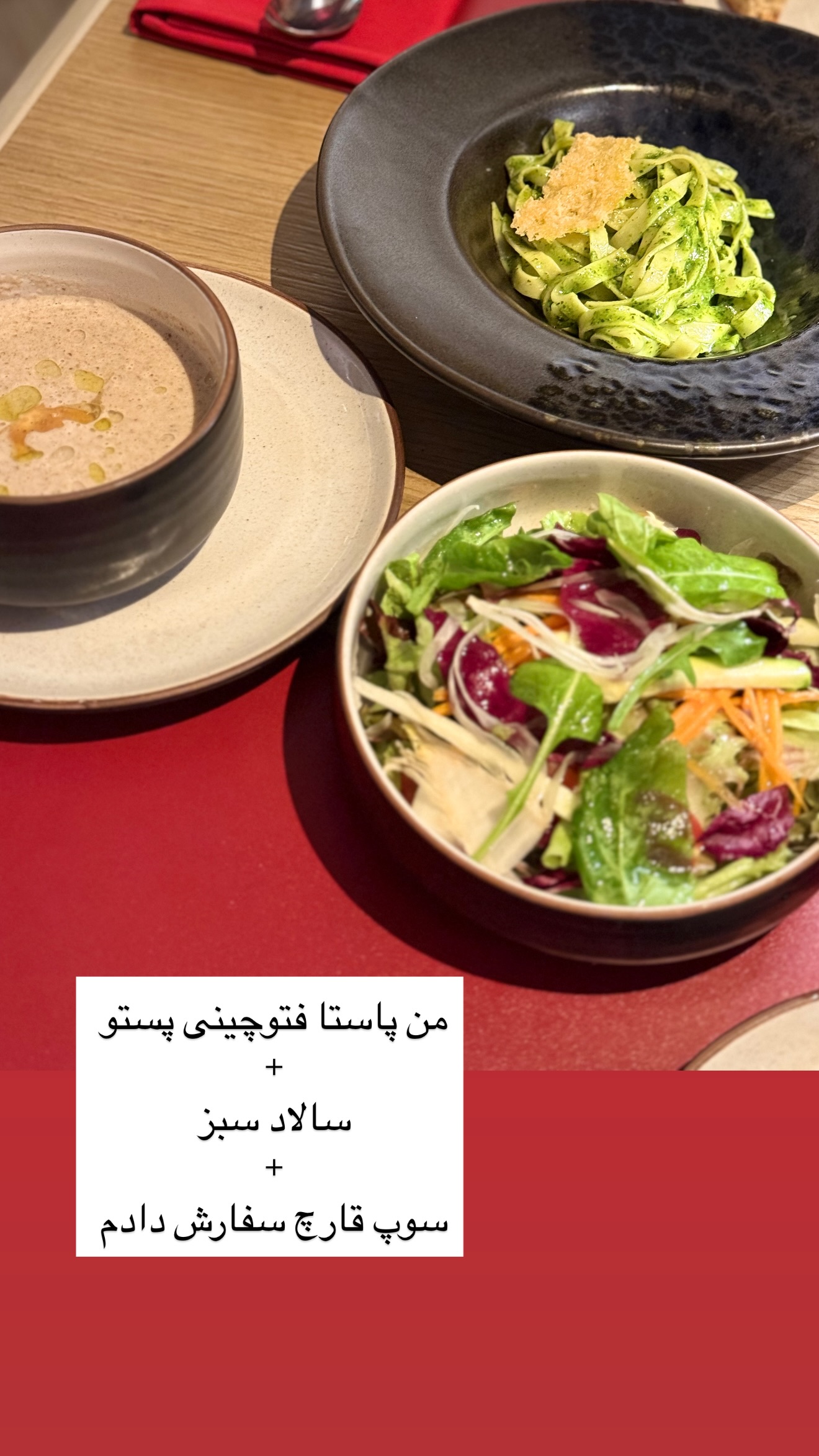  جدید ترین استوری اینستاگرام رهای