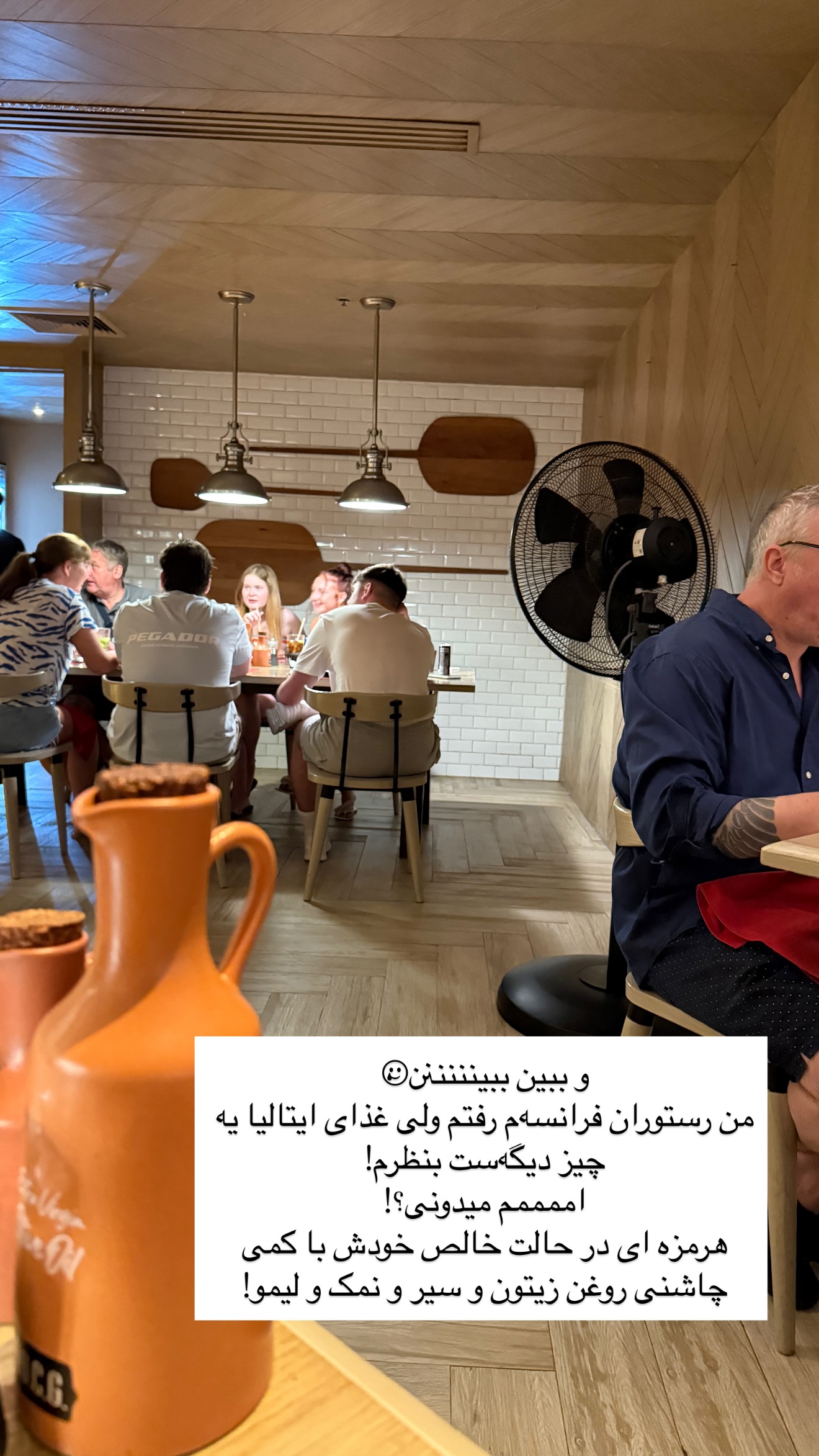  جدید ترین استوری اینستاگرام رهای