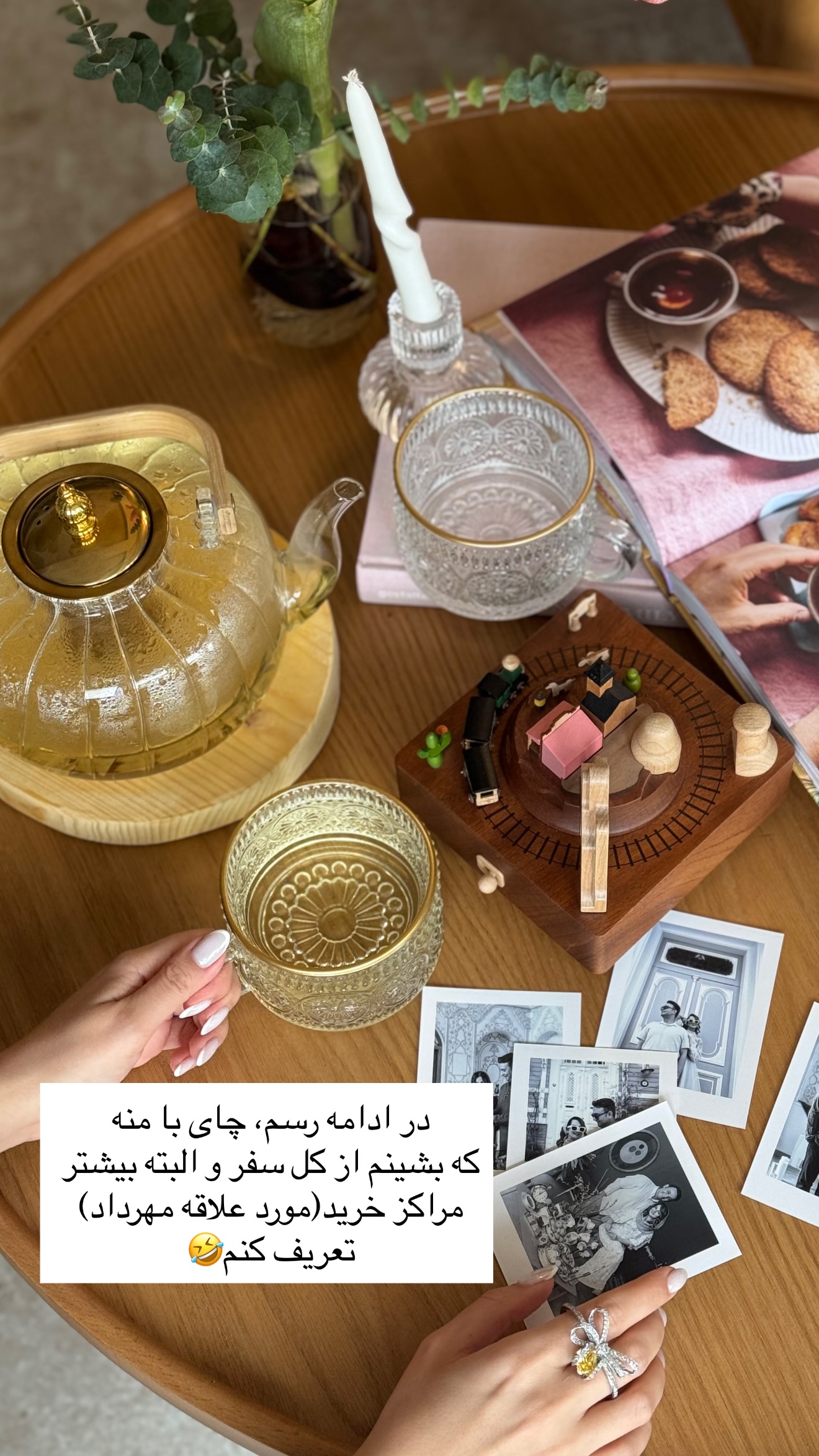  جدید ترین استوری اینستاگرام رهای