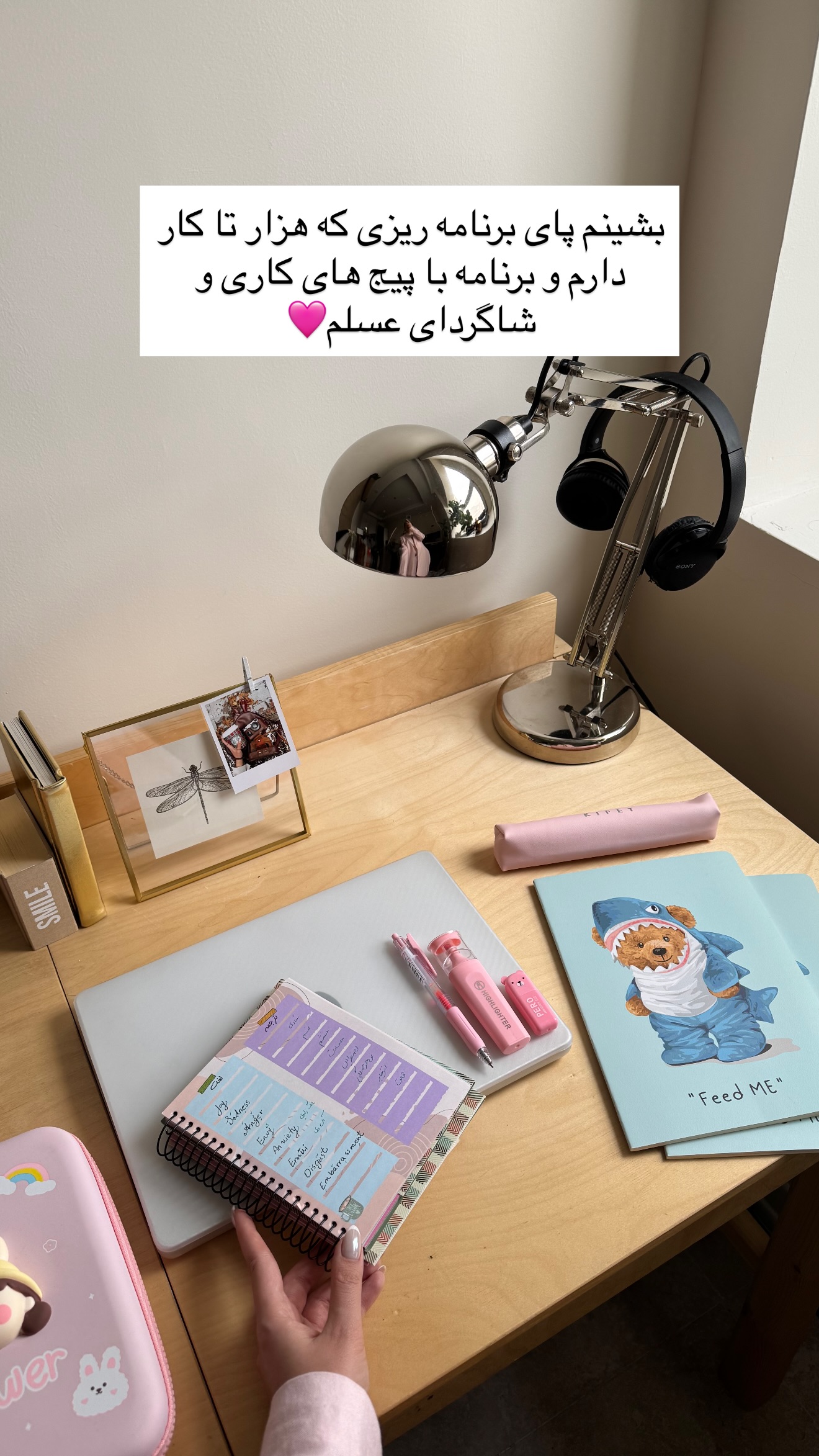  جدید ترین استوری اینستاگرام رهای
