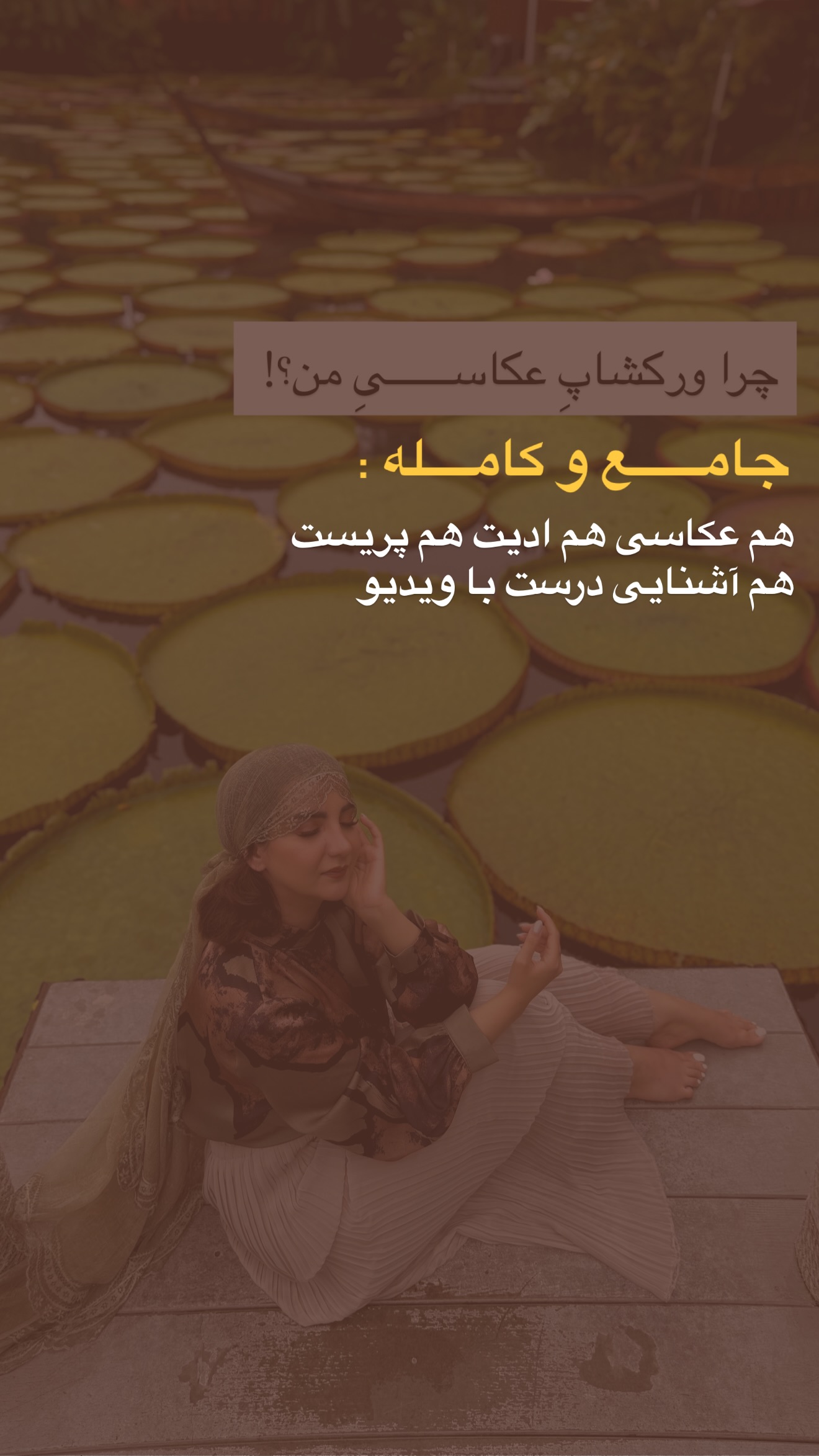  جدید ترین استوری اینستاگرام رهای