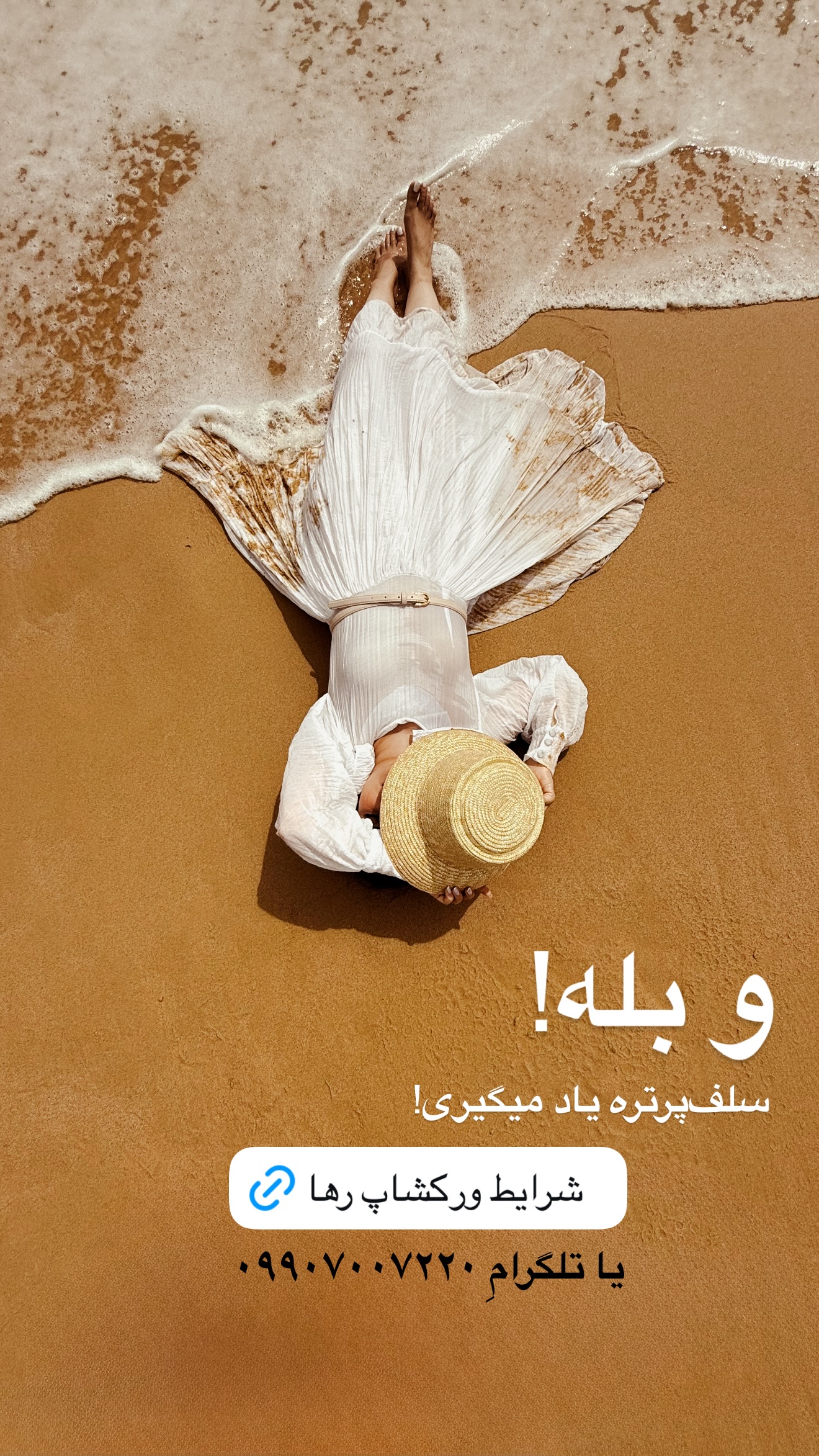  جدید ترین استوری اینستاگرام رهای