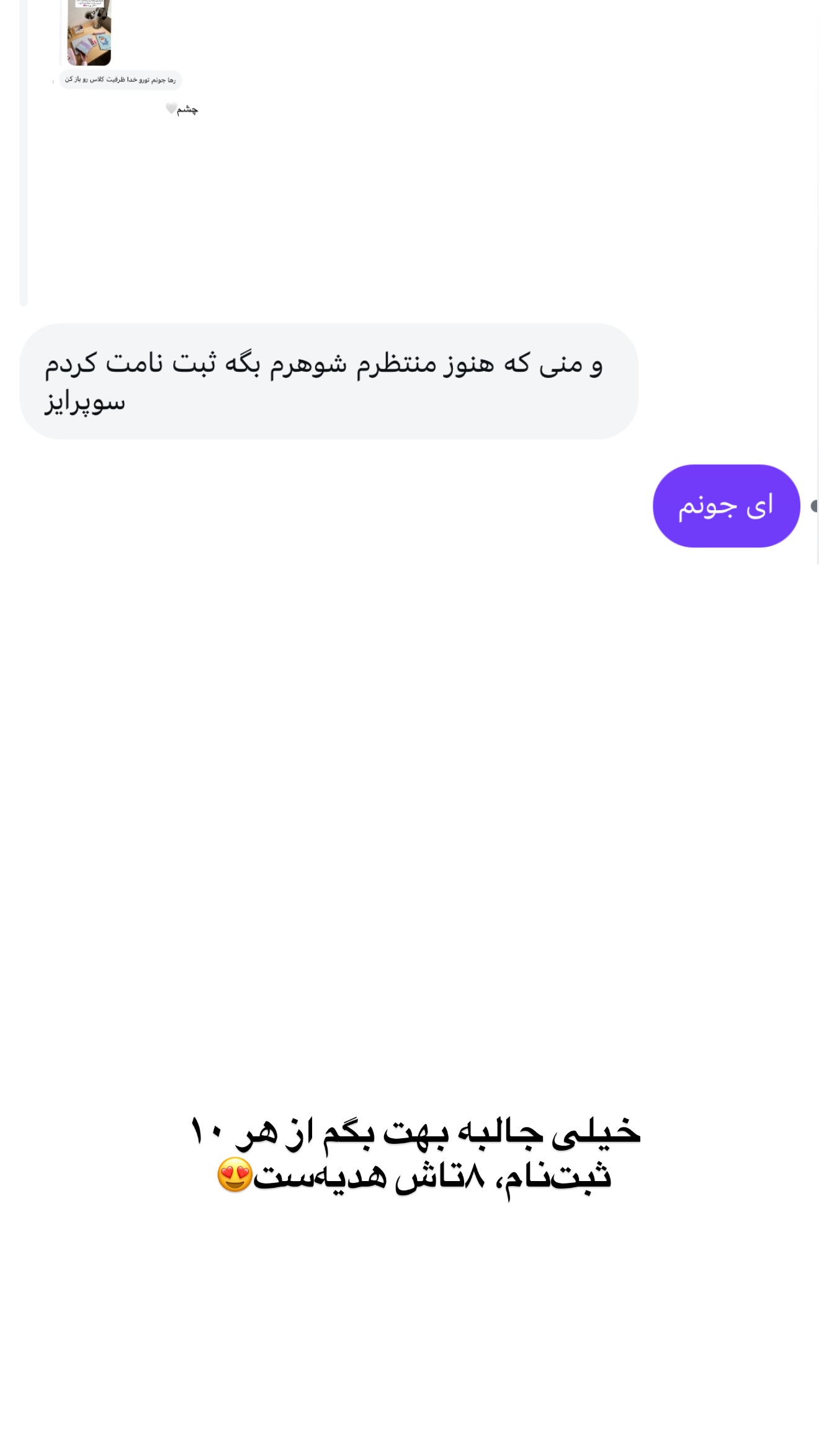  جدید ترین استوری اینستاگرام رهای