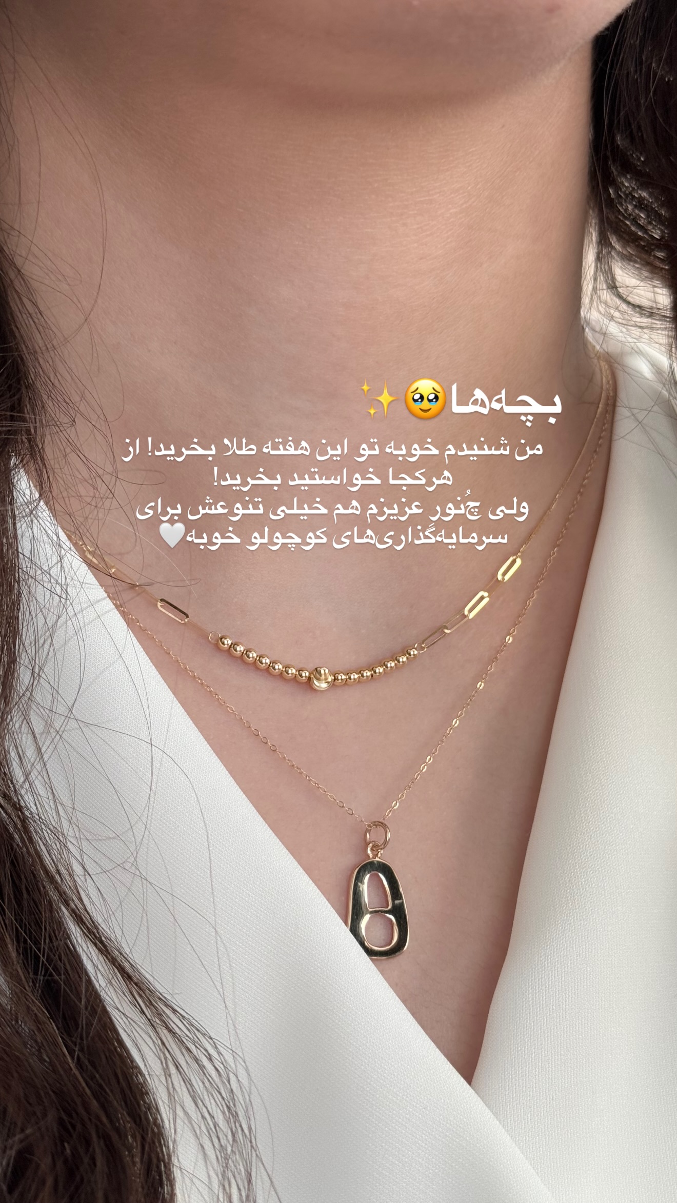  جدید ترین استوری اینستاگرام رهای