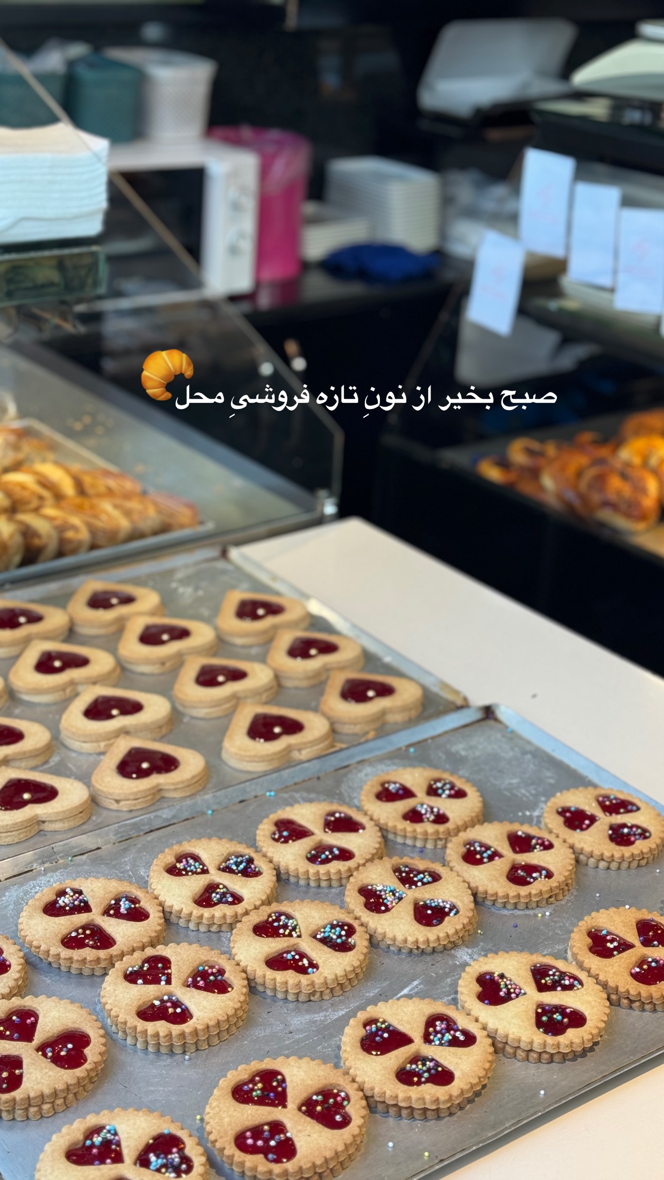  جدید ترین استوری اینستاگرام رهای