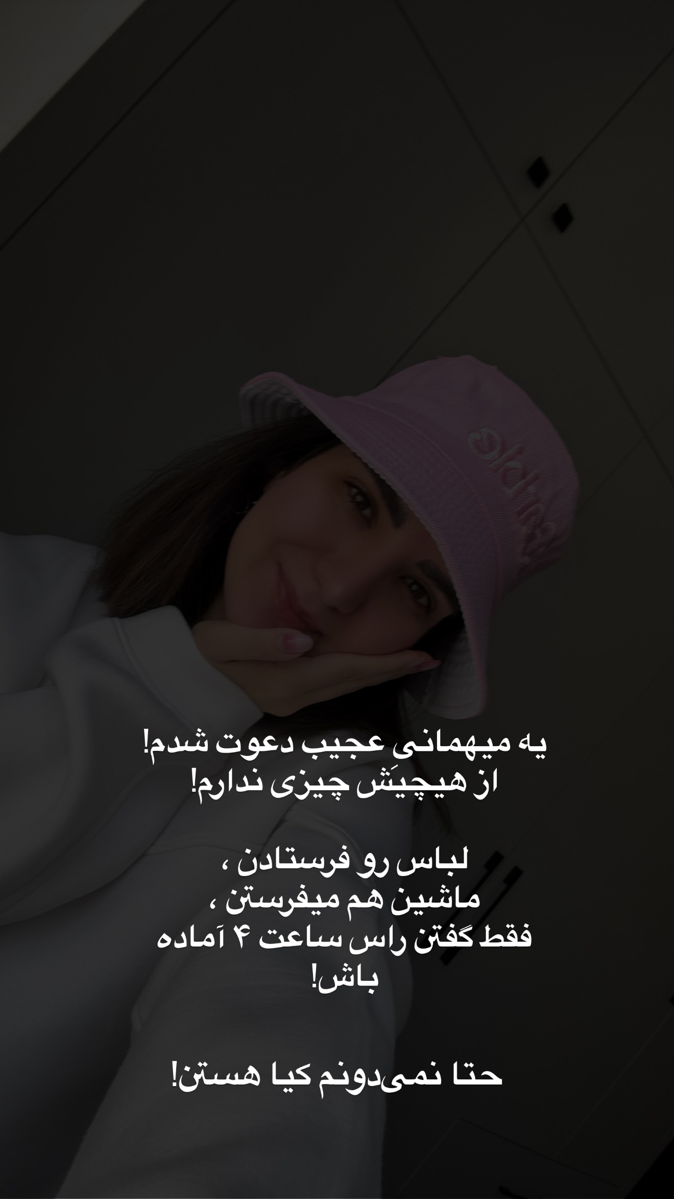  جدید ترین استوری اینستاگرام رهای