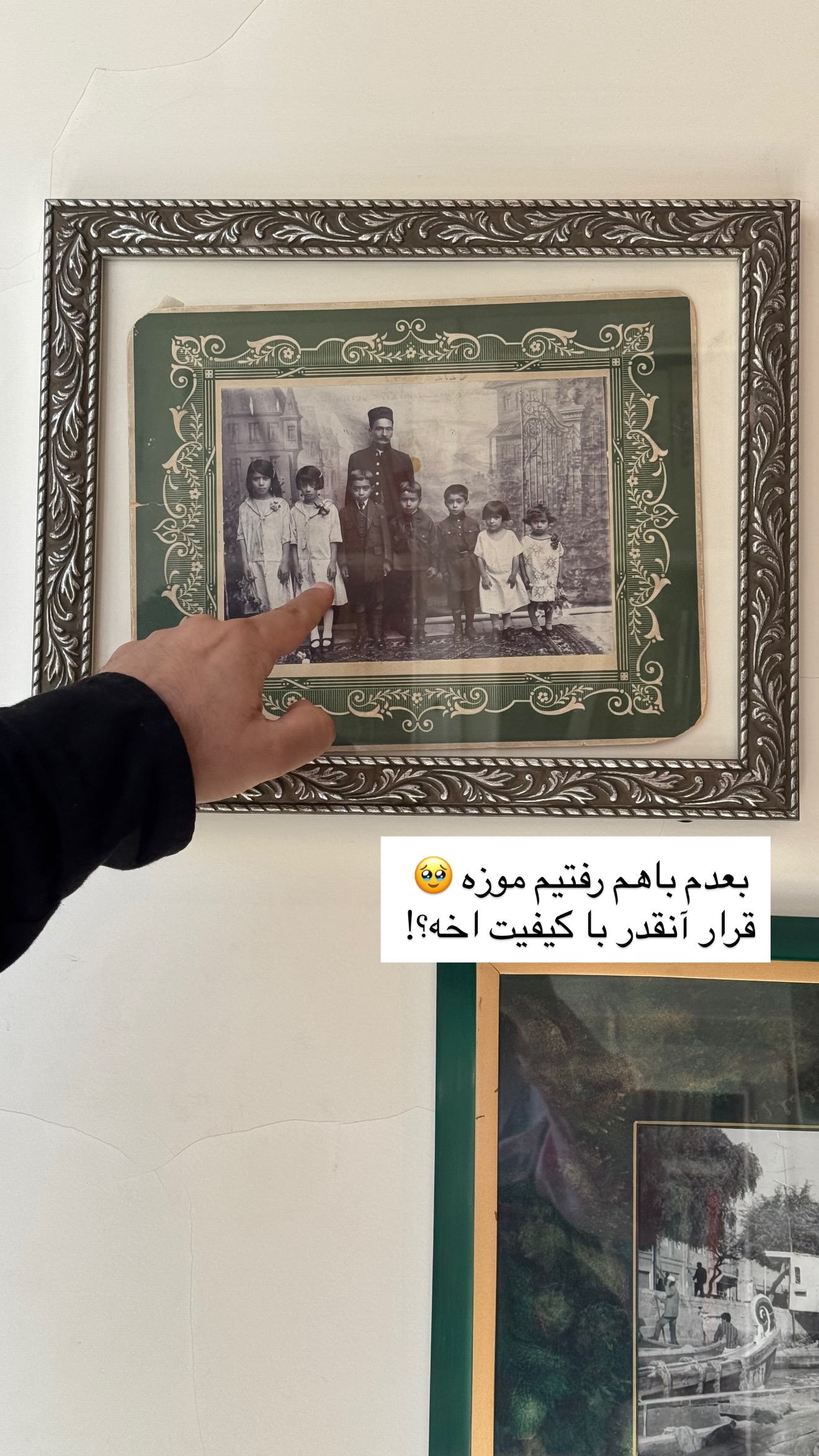  جدید ترین استوری اینستاگرام رهای
