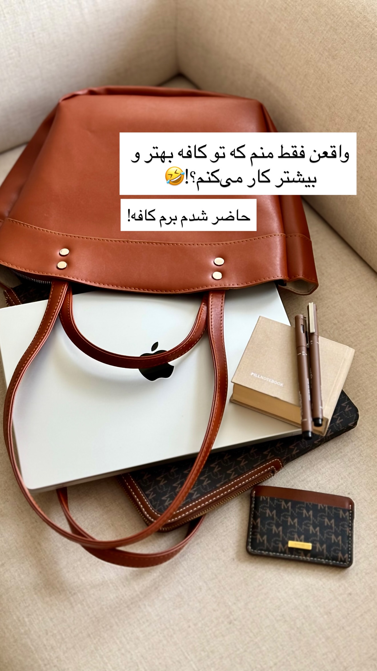  جدید ترین استوری اینستاگرام رهای