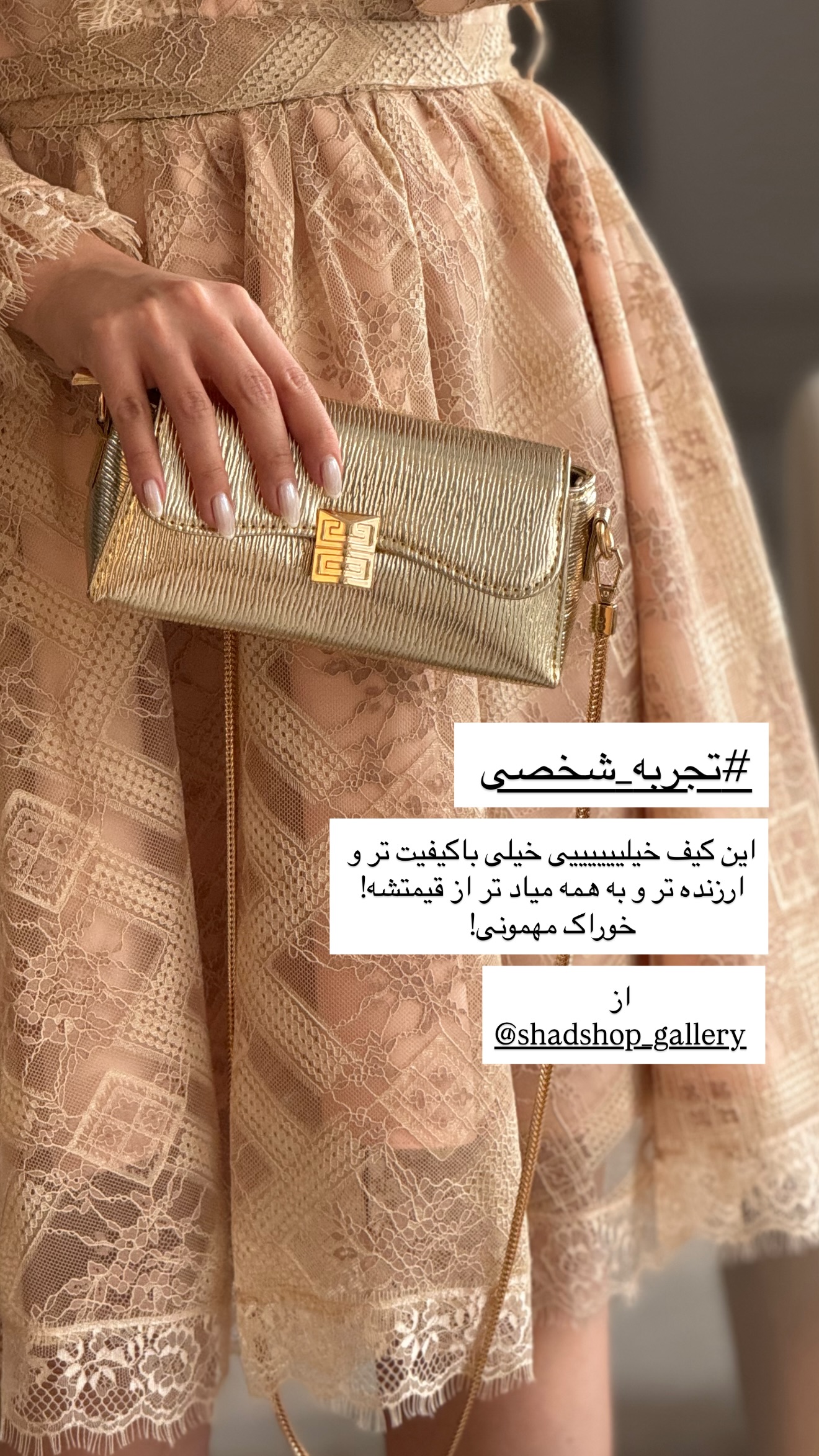  جدید ترین استوری اینستاگرام رهای
