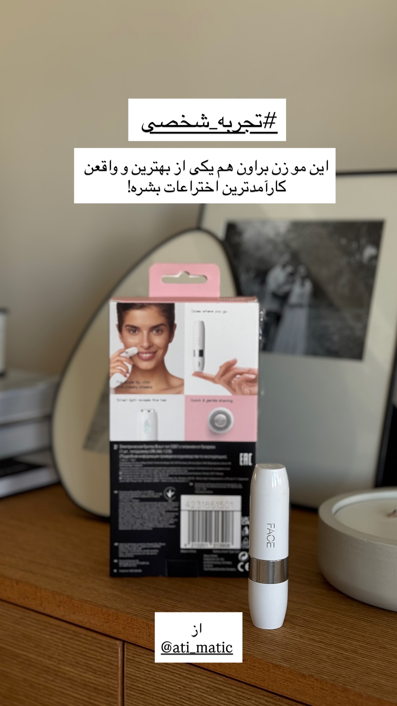  جدید ترین استوری اینستاگرام رهای