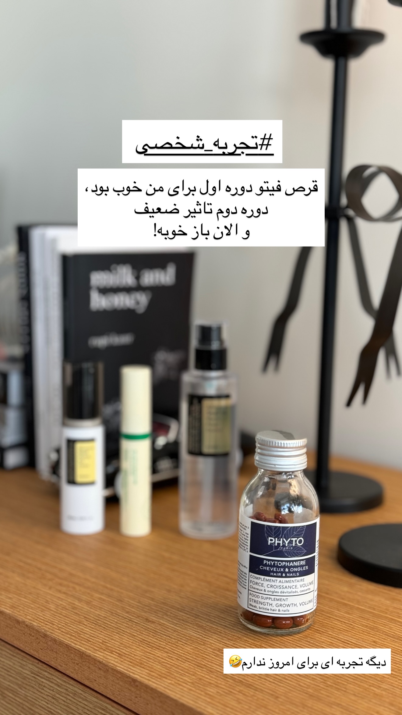  جدید ترین استوری اینستاگرام رهای