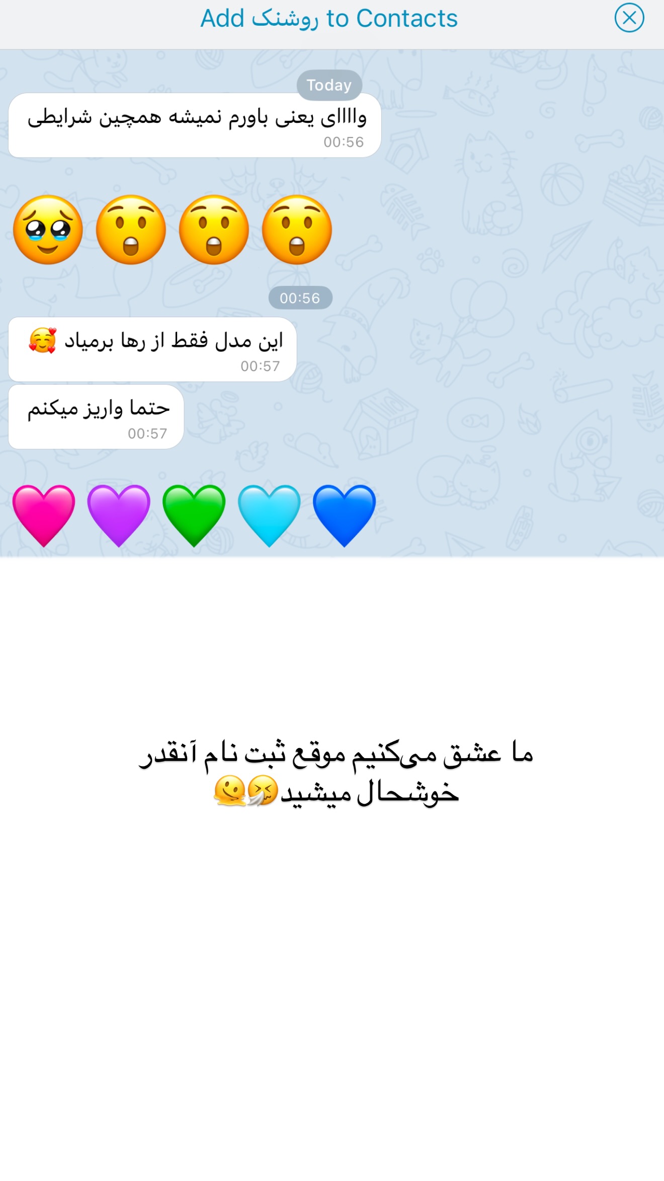  جدید ترین استوری اینستاگرام رهای