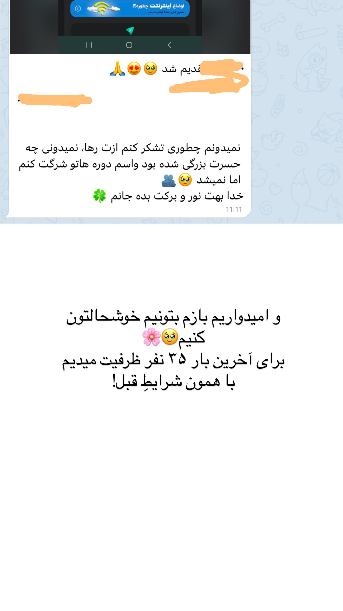  جدید ترین استوری اینستاگرام رهای