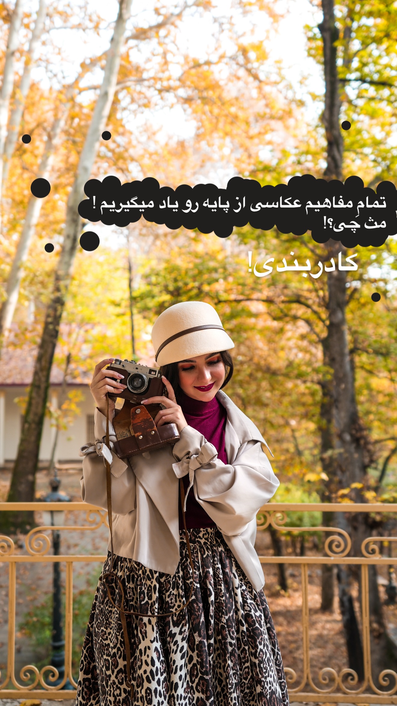  جدید ترین استوری اینستاگرام رهای