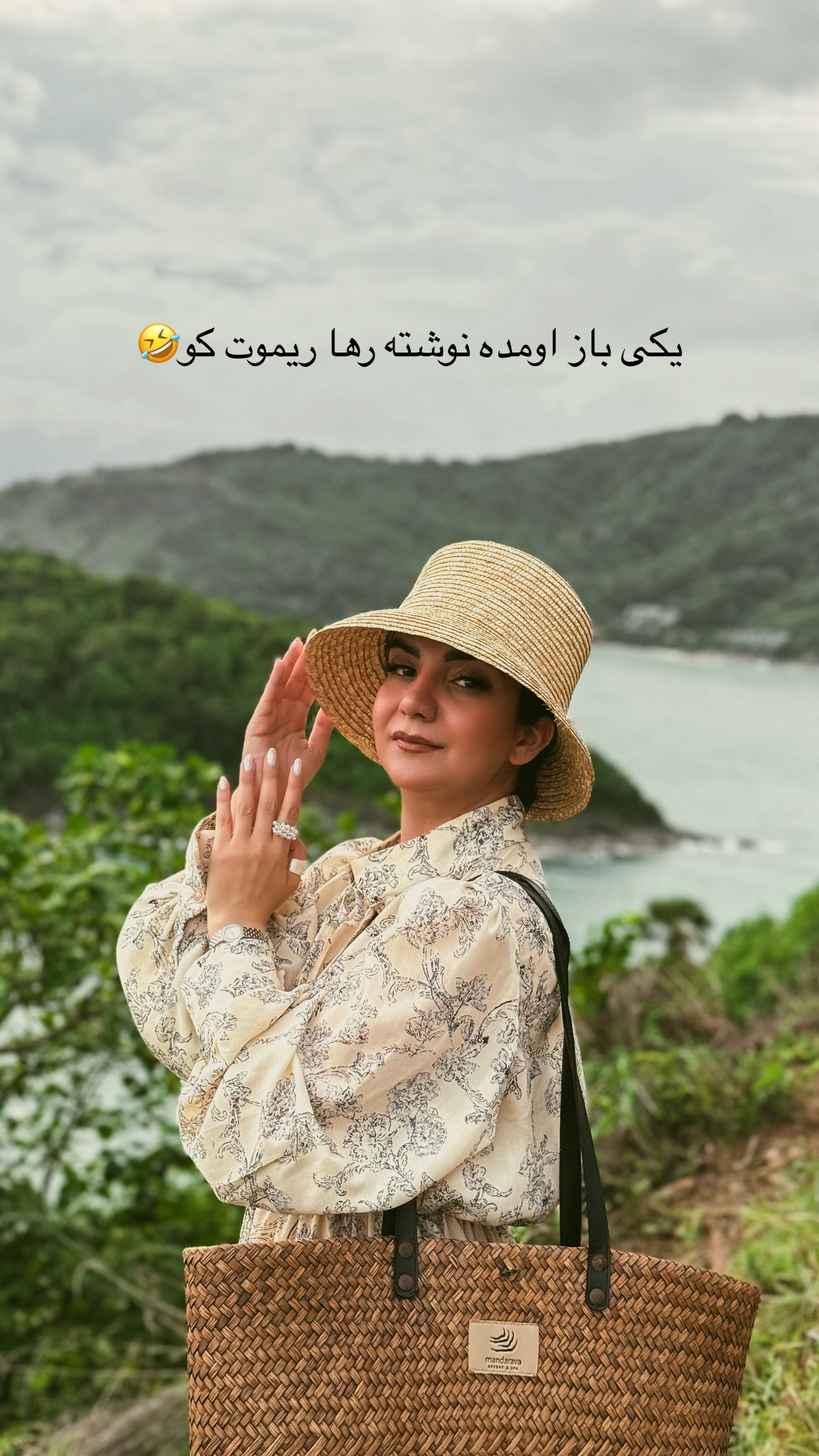  جدید ترین استوری اینستاگرام رهای