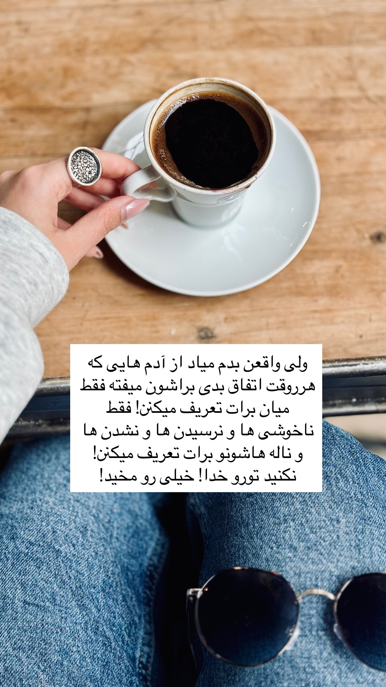  جدید ترین استوری اینستاگرام رهای