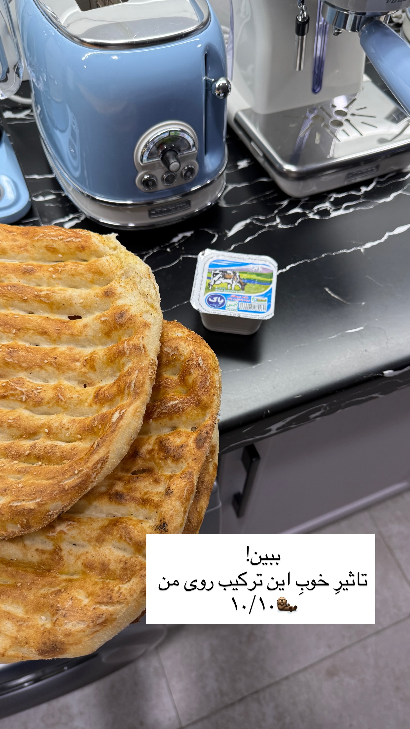  جدید ترین استوری اینستاگرام رهای